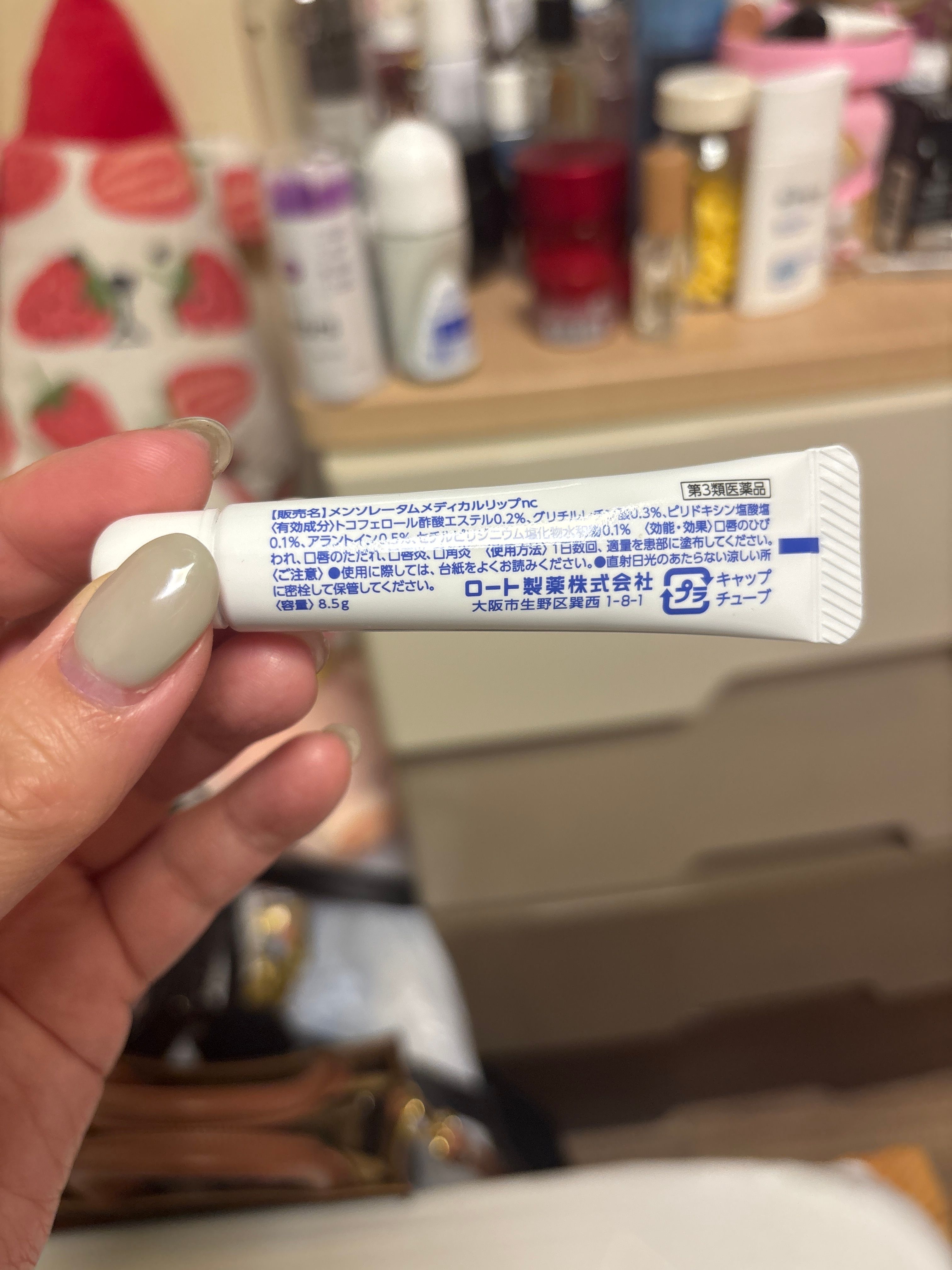 曼秀雷敦 Mentholatum 醫護級特強護唇膏 真實評價/實測照片 bydeb******************com 1
