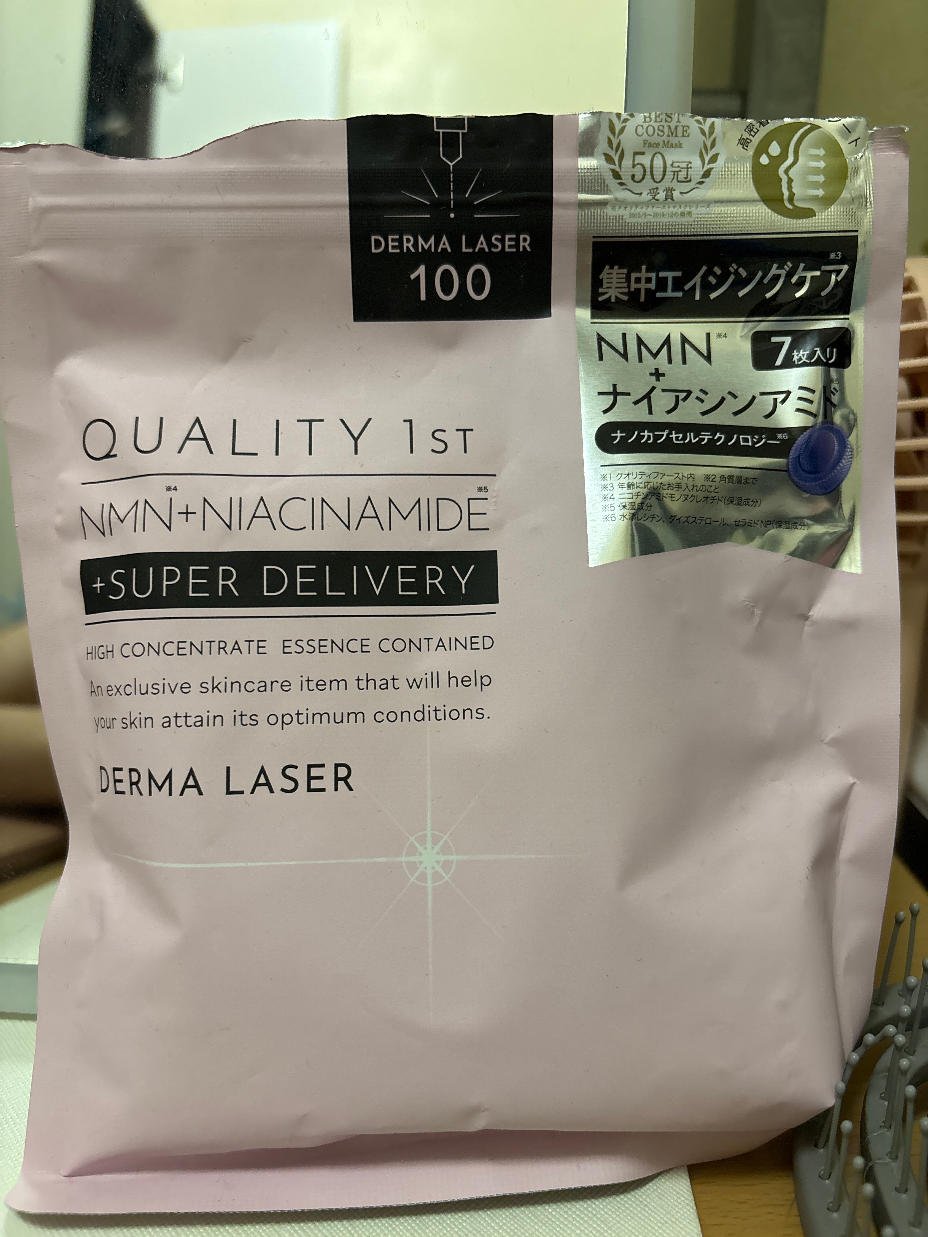 Quality First NMN+煙酰胺真皮激光面膜 真實評價/實測照片 byaya***************com 1