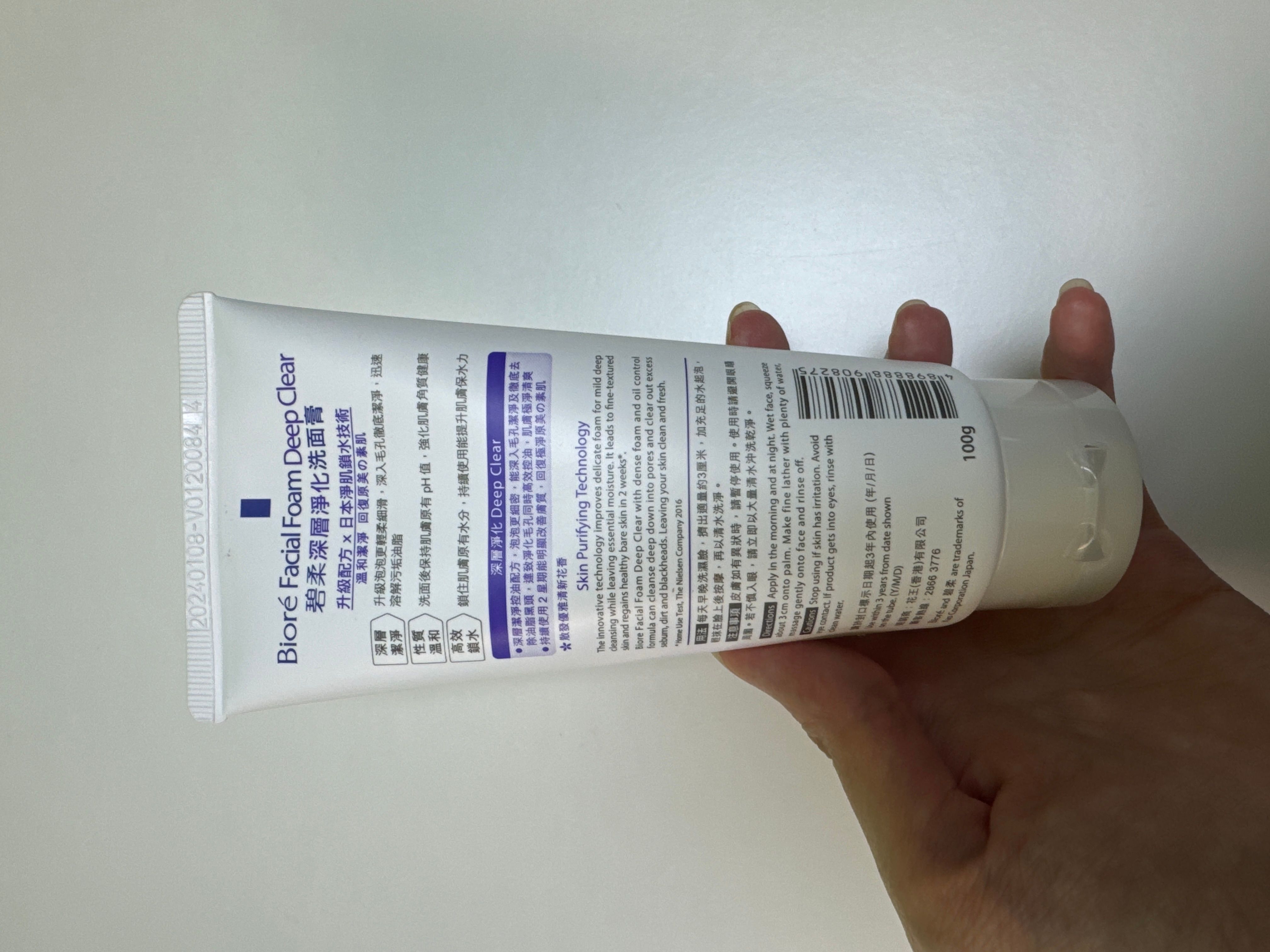 Biore 深層淨化洗面膏 真實評價/實測照片 bylkh***********com 1