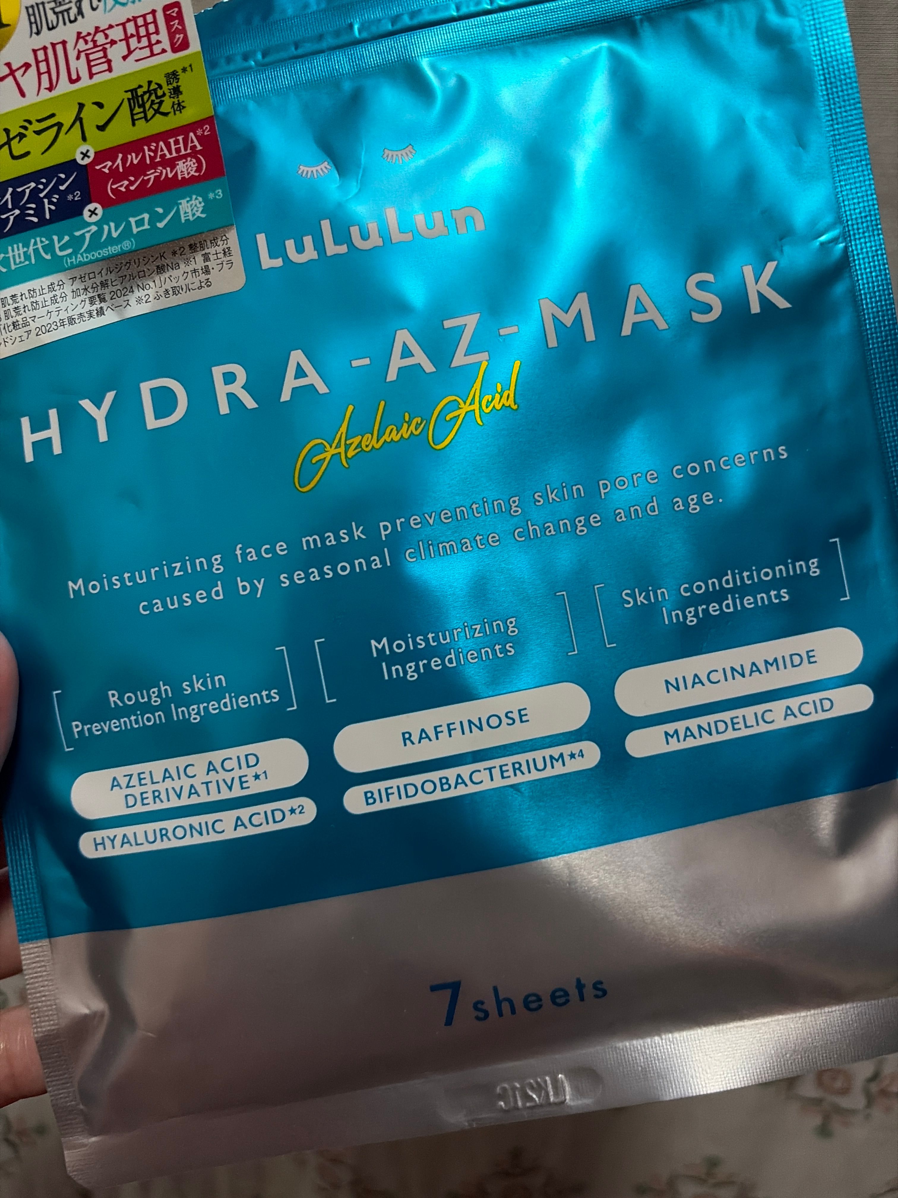 Lululun 抗痘淨肌水潤面膜 真實評價/實測照片 byC**b 2