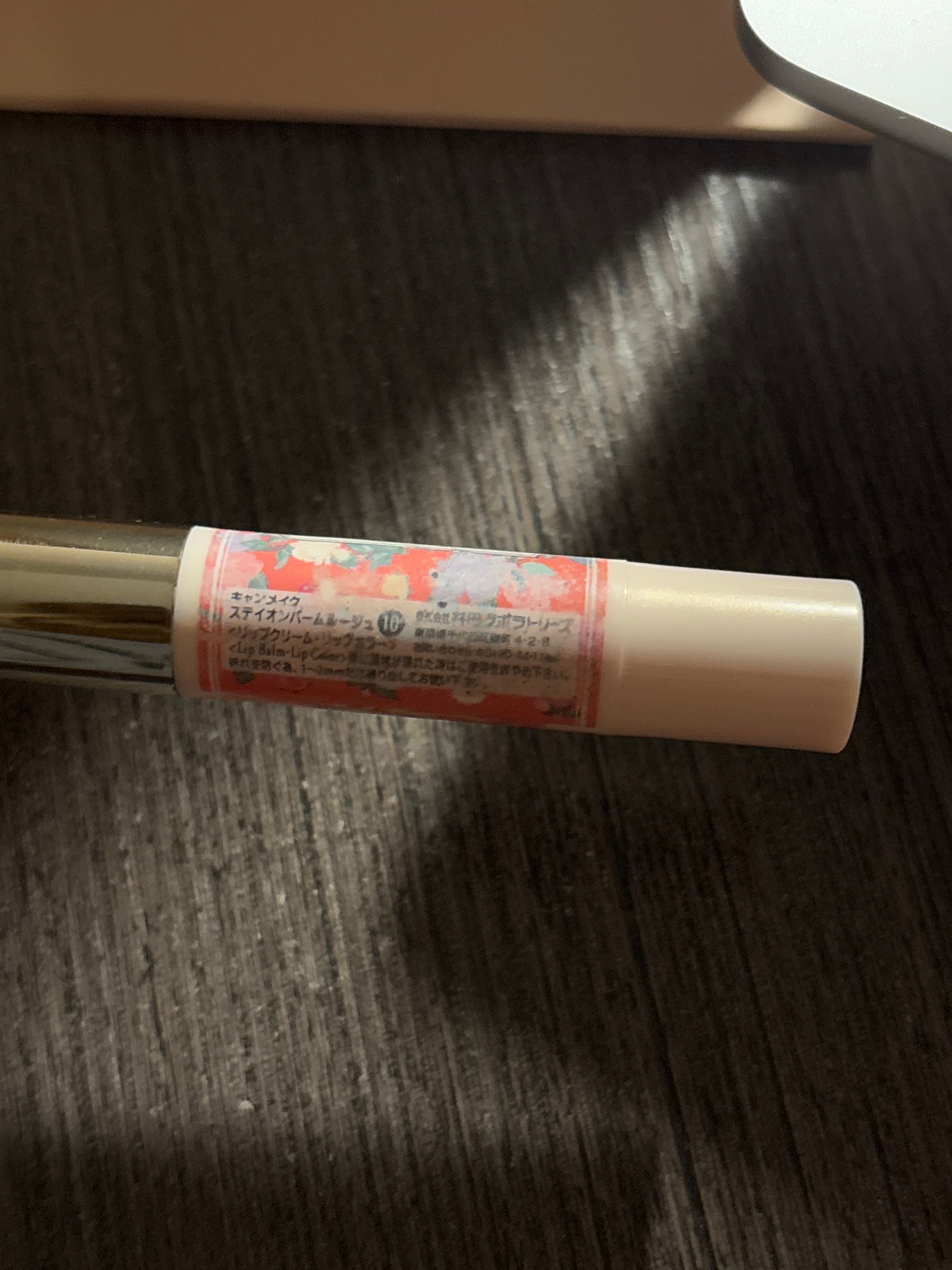 Canmake 絲滑豐潤唇膏 真實評價/用後感 byfan****************com 1 Canmake 絲滑豐潤唇膏 真實評價/實測照片 byfan****************com 1