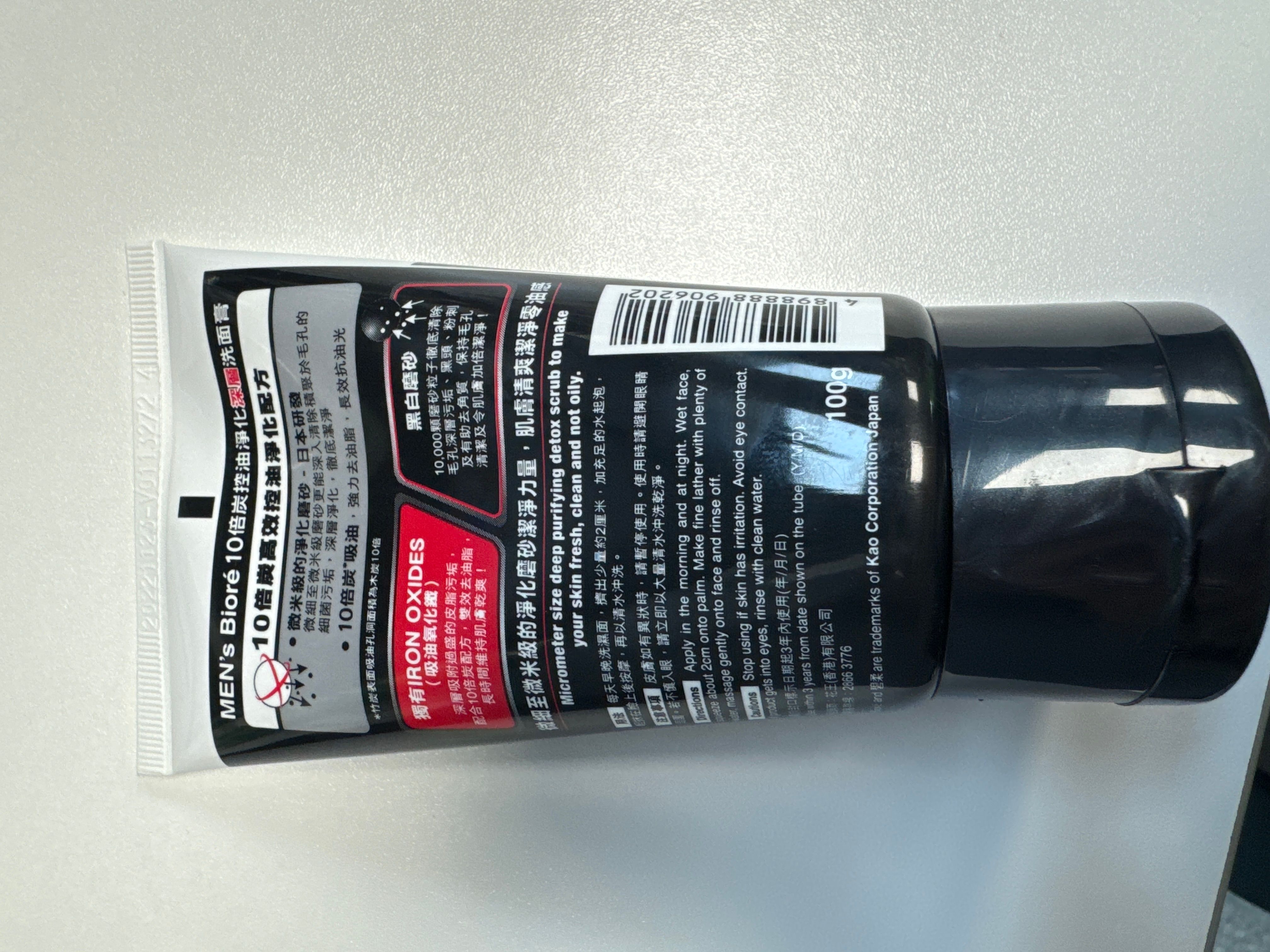 Biore 男士10倍炭控油淨化深層洗面膏 真實評價/實測照片 bylkh***********com 1