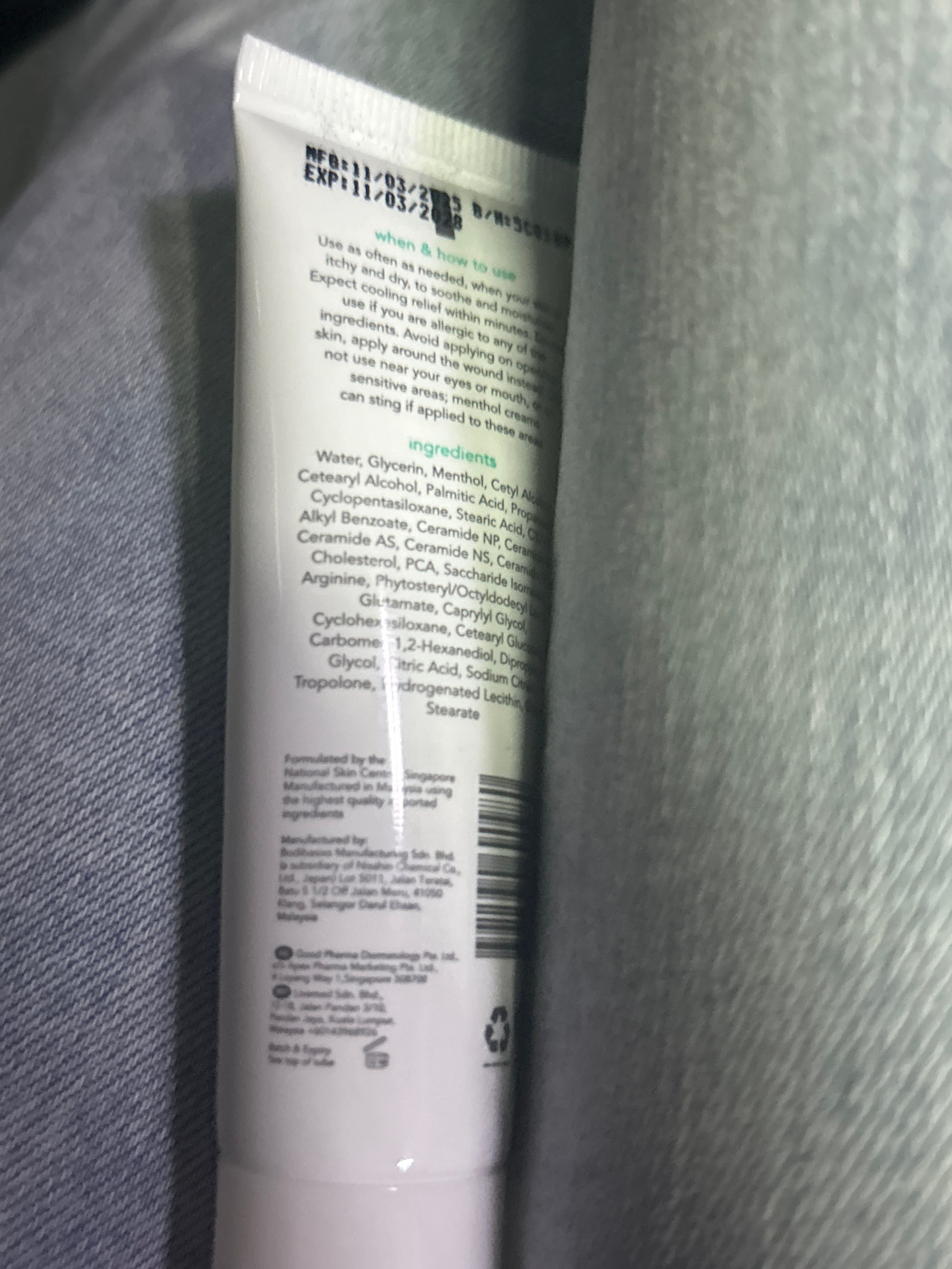 Suu balm 速效舒敏保濕乳 真實評價/實測照片 bymhm**************com 2