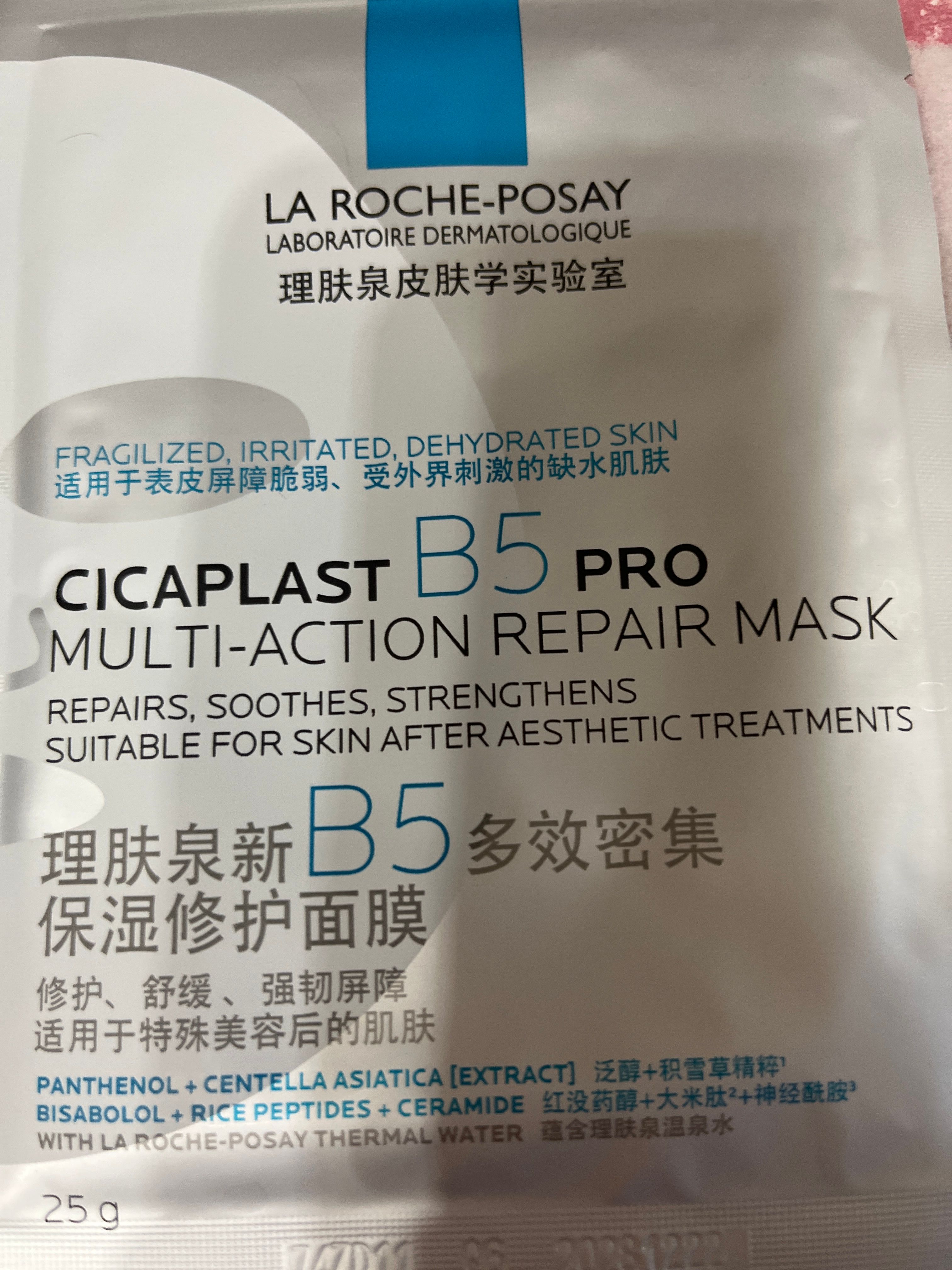 La Roche-Posay 極效修復面膜 真實評價/實測照片 byyan*****ing 1