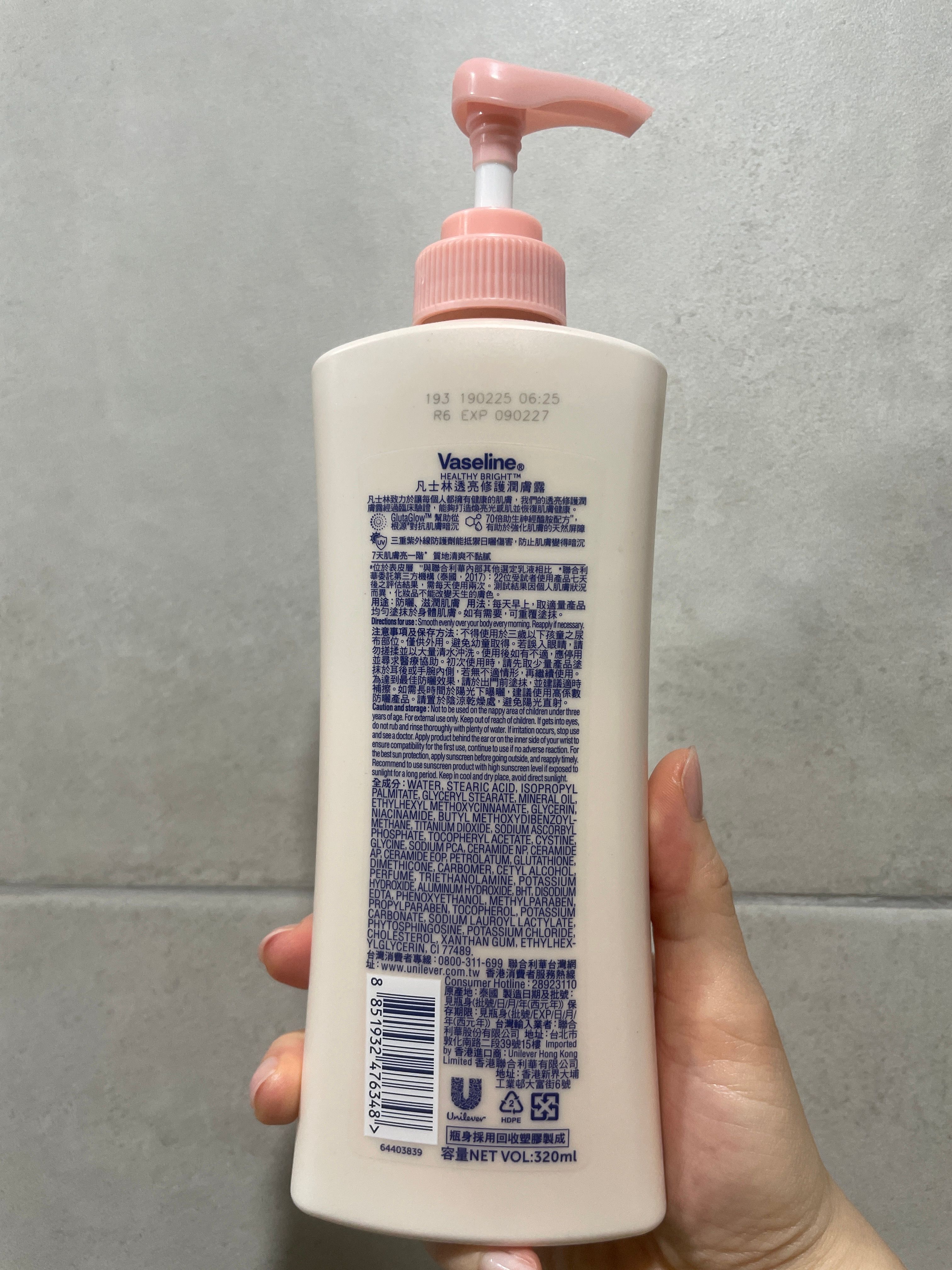 Vaseline 凡士林 透亮修護潤膚露 真實評價/實測照片 bycel*********************com 1