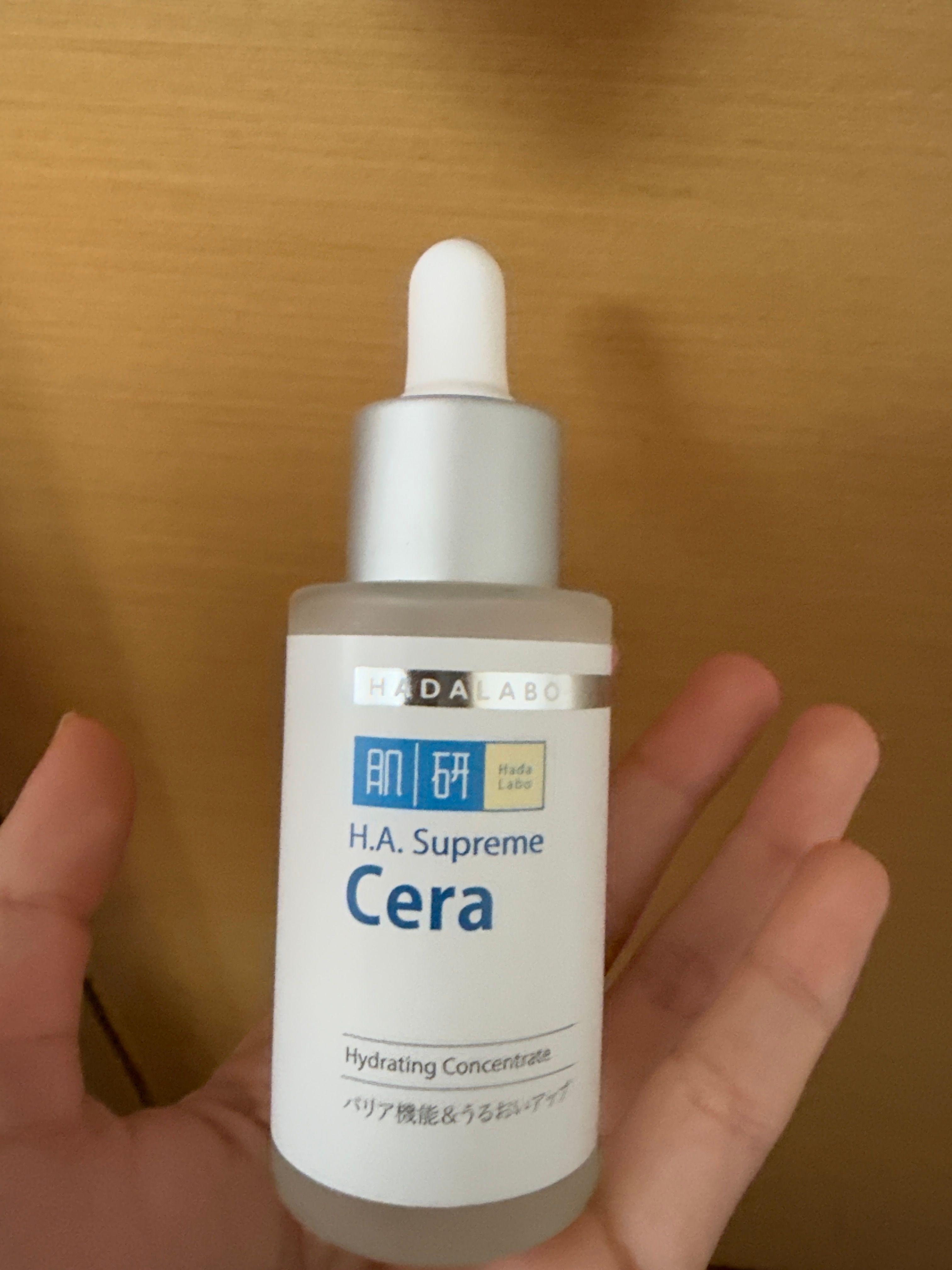 Hada Labo 肌研 H.A. Supreme 極緻補濕精華 真實評價/實測照片 byG**_ 1