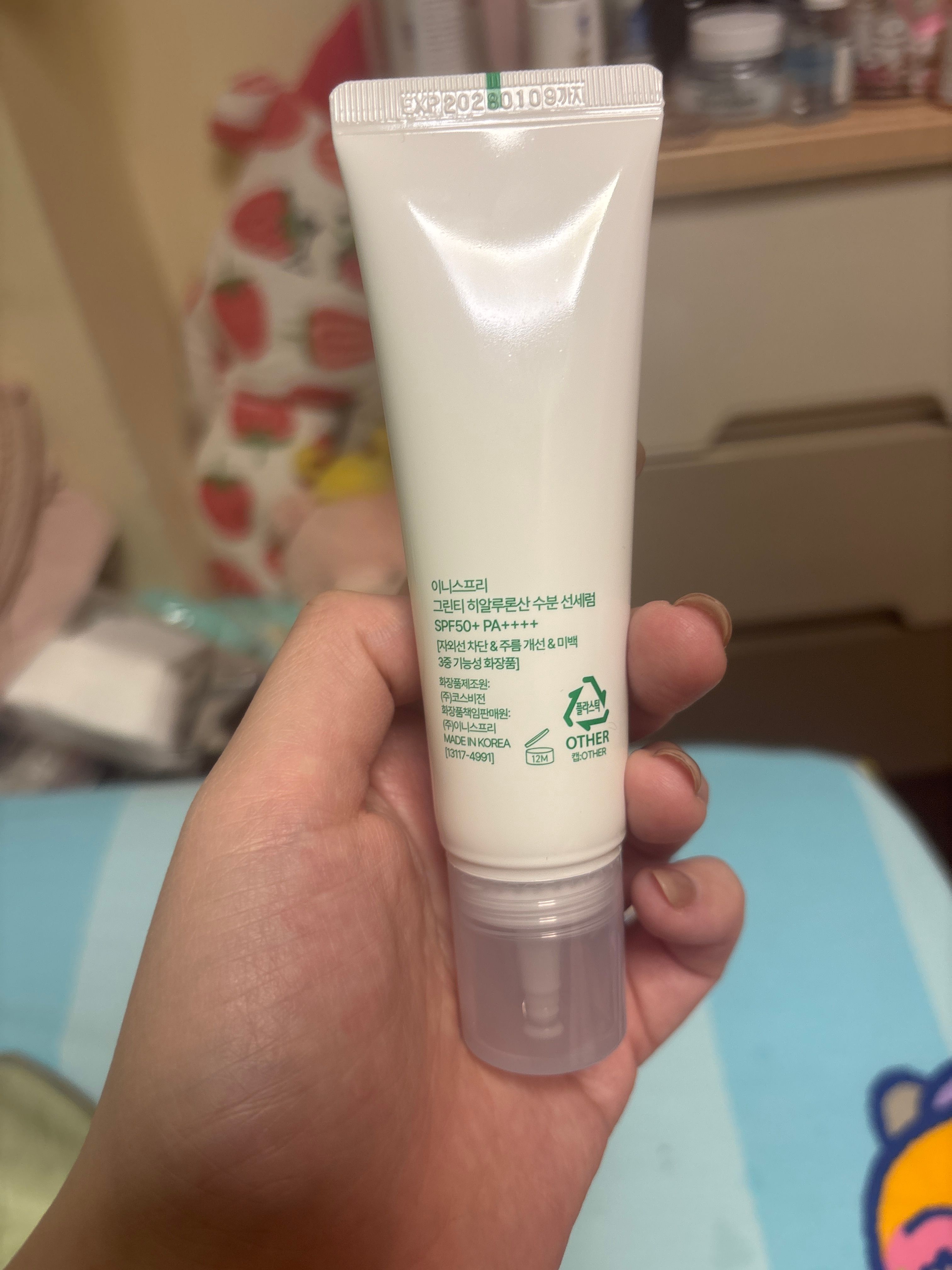Innisfree 透明質酸水潤防曬霜 SPF50+ PA++++ 真實評價/用後感 bydeb******************com 1 Innisfree 透明質酸水潤防曬霜 SPF50+ PA++++ 真實評價/實測照片 bydeb******************com 1