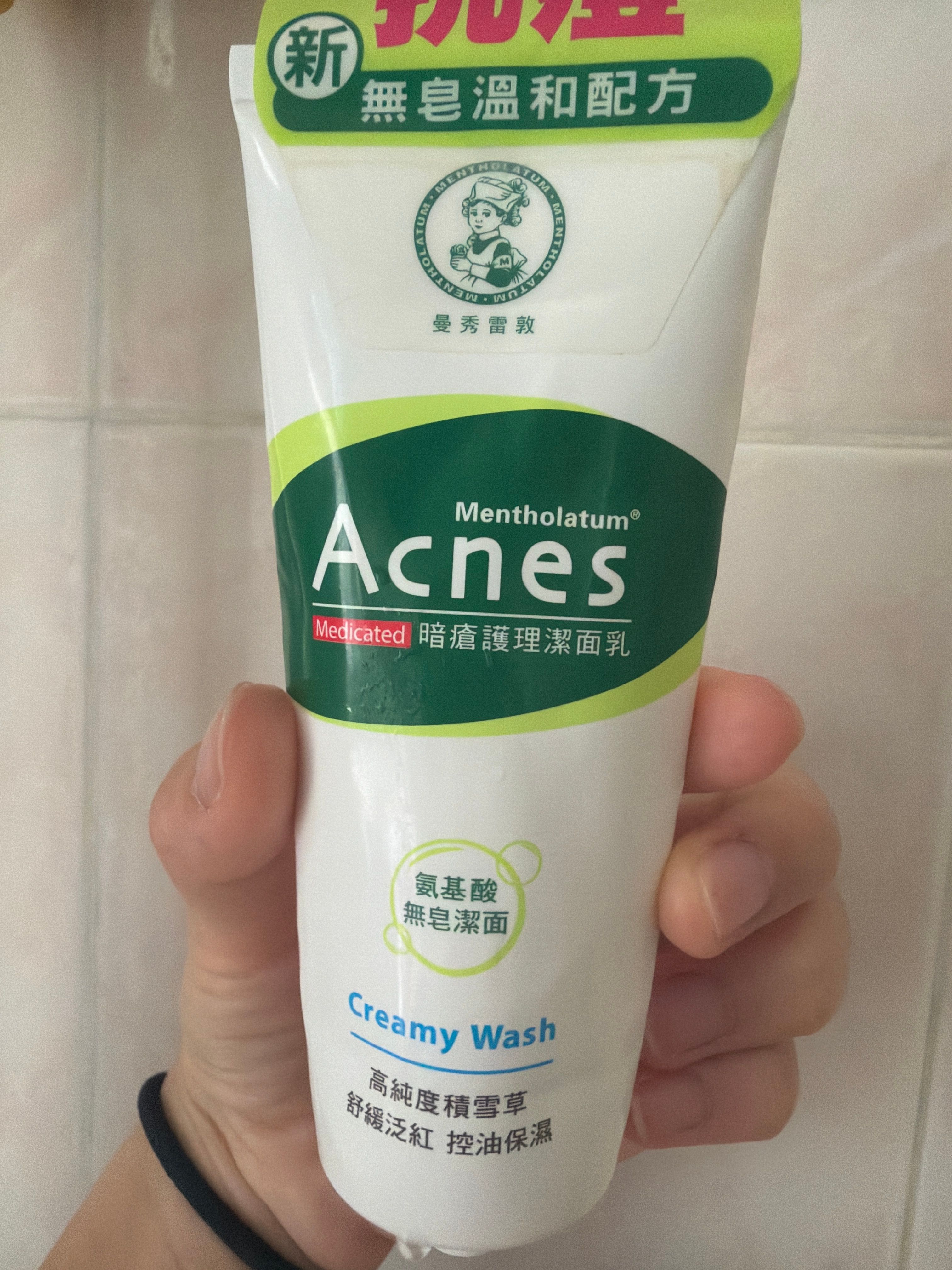 曼秀雷敦 Mentholatum 暗瘡護理潔面乳 真實評價/實測照片 byha**ey 2