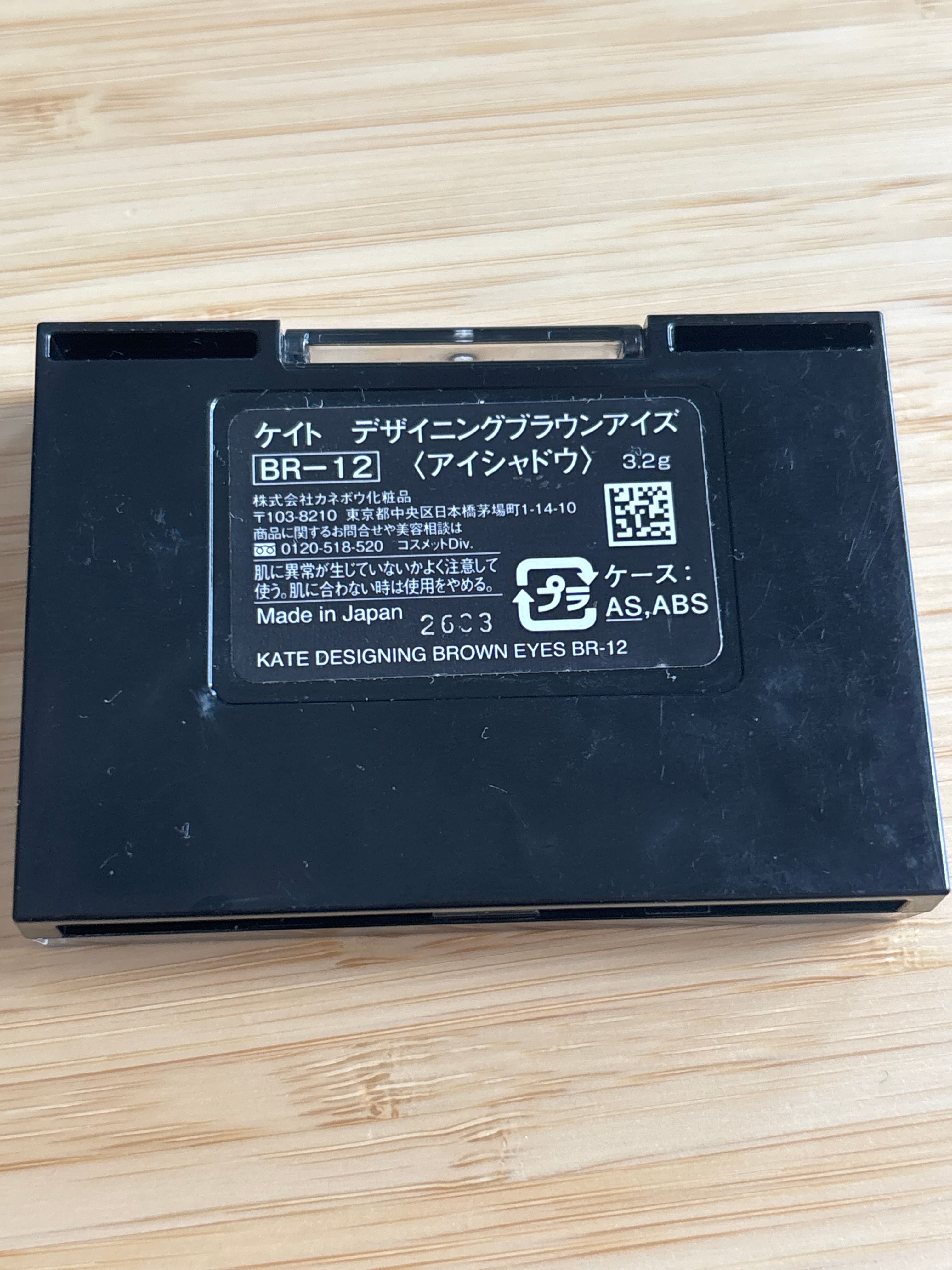 KATE 色影迷棕眼影盒 真實評價/實測照片 byC**. 1