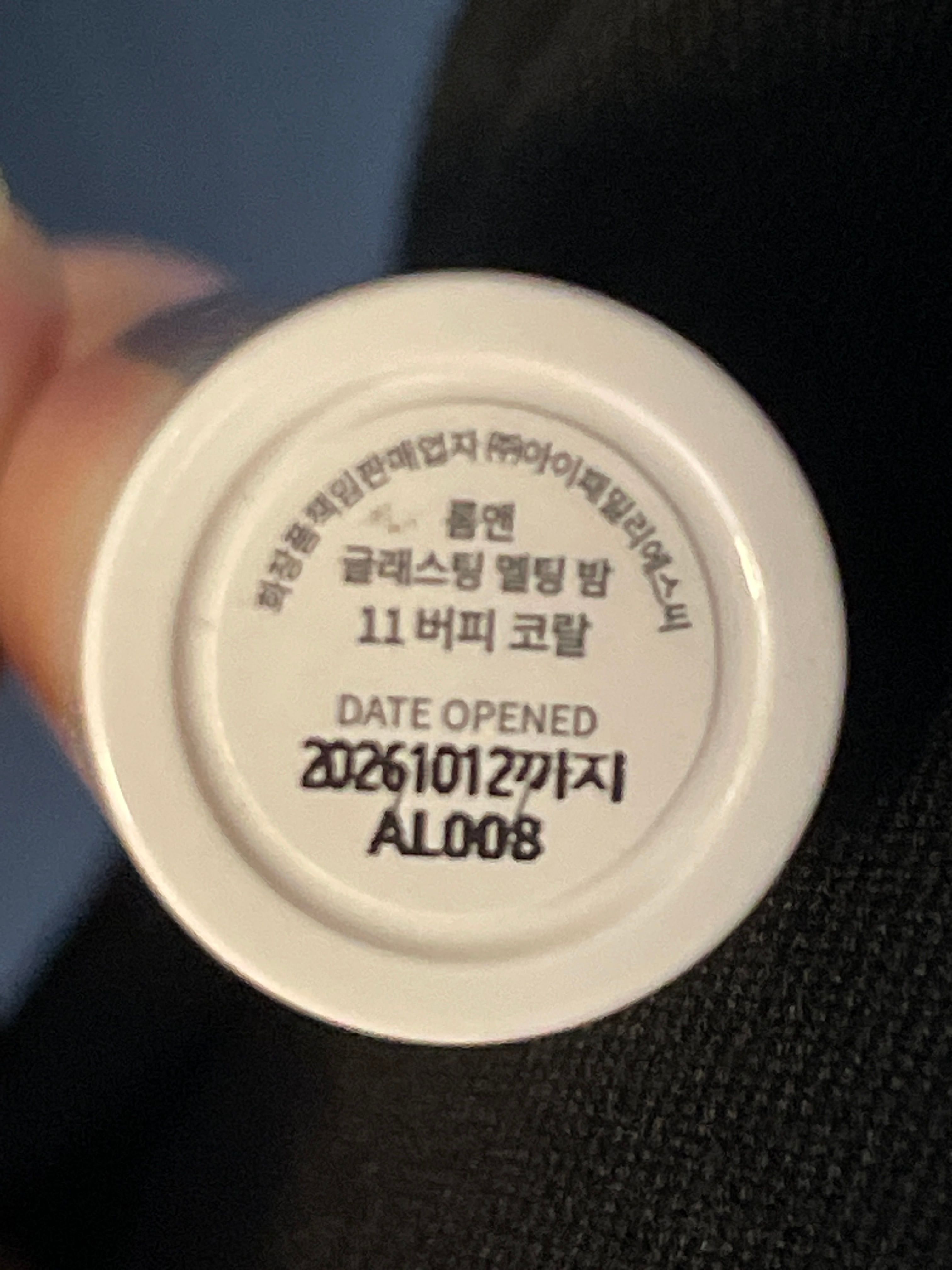 Romand 果凍玻璃水感純素潤唇膏 真實評價/實測照片 byhel********************.hk 1