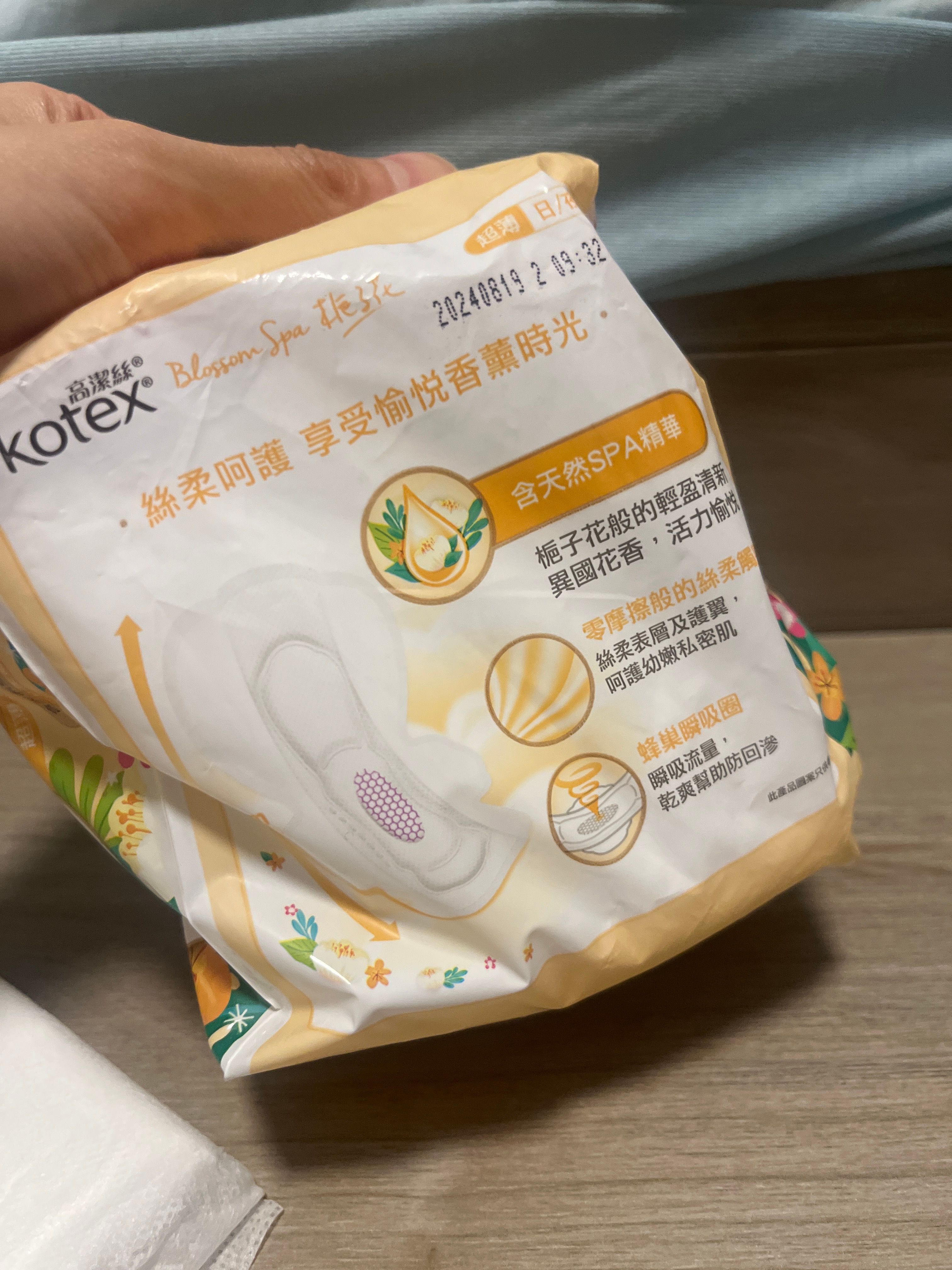 Kotex 高潔絲 梔子花超薄日用衞生巾 真實評價/實測照片 byb**i 1