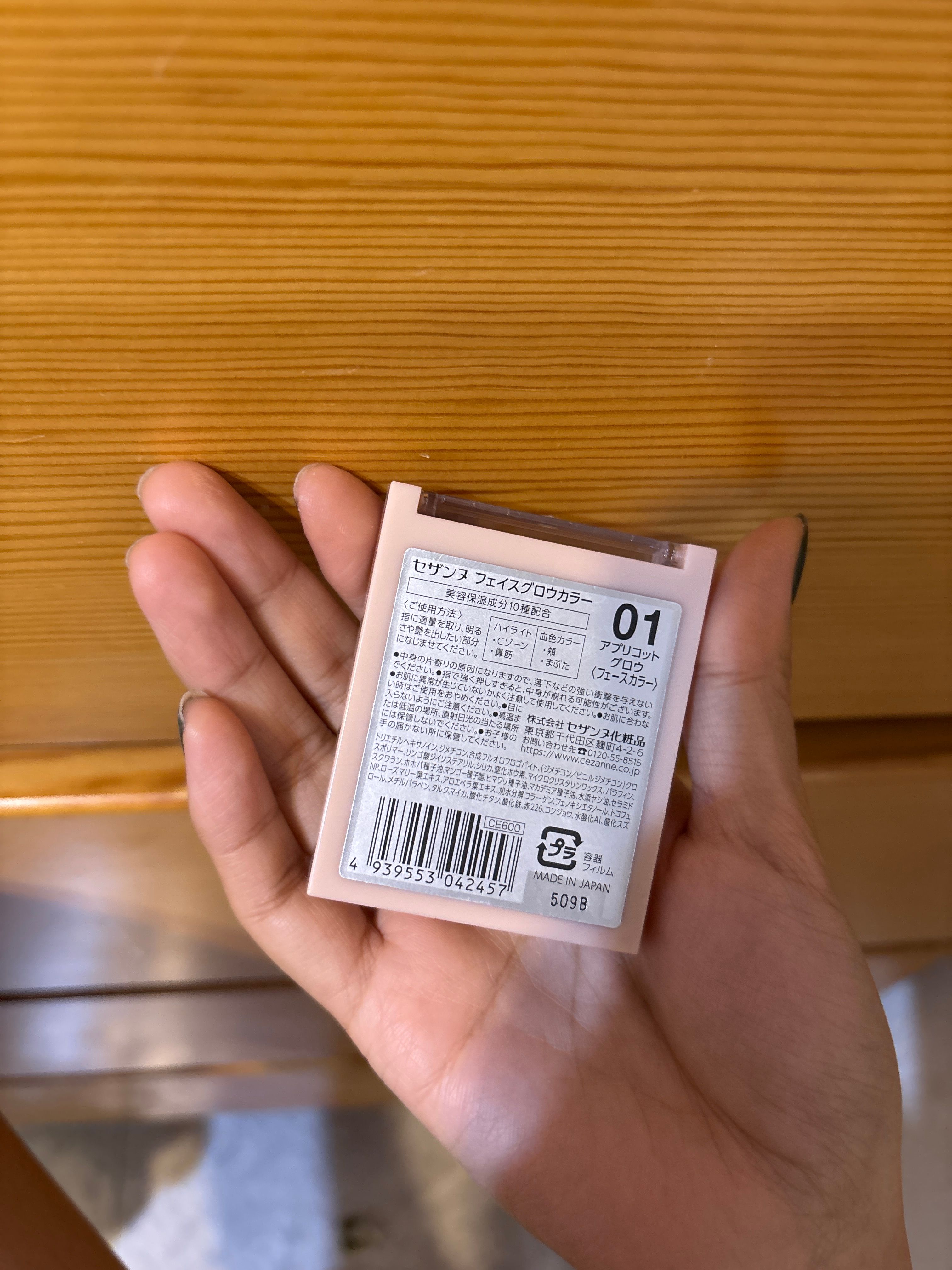 Cezanne 雙色胭脂光影盤 真實評價/實測照片 bySu****ai 2