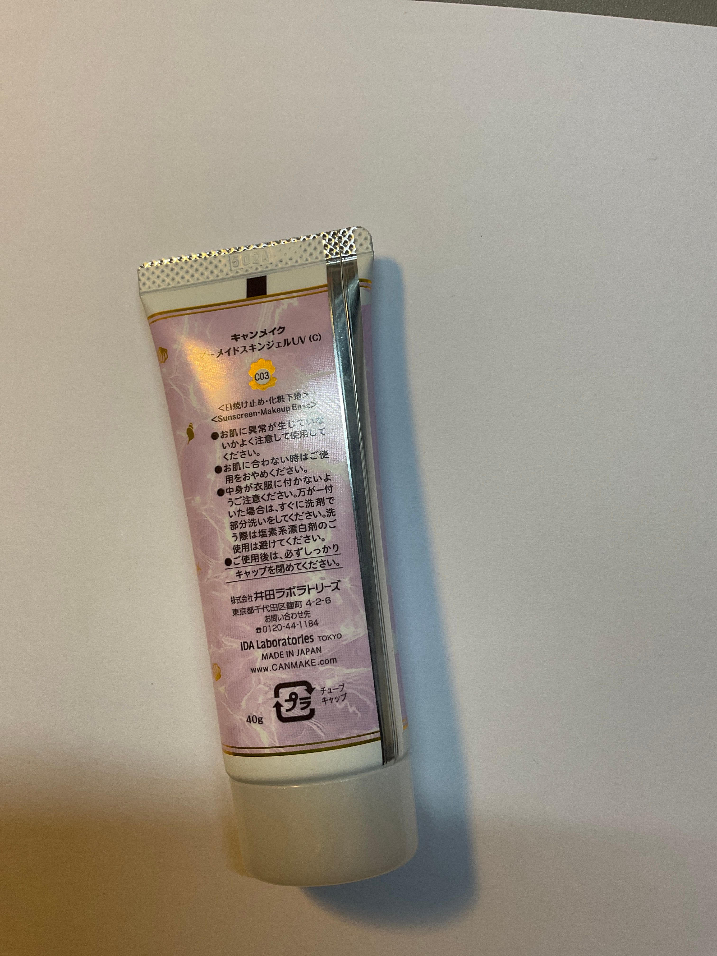 Canmake 美人魚防曬啫喱底霜 真實評價/實測照片 bymin***********.hk 1