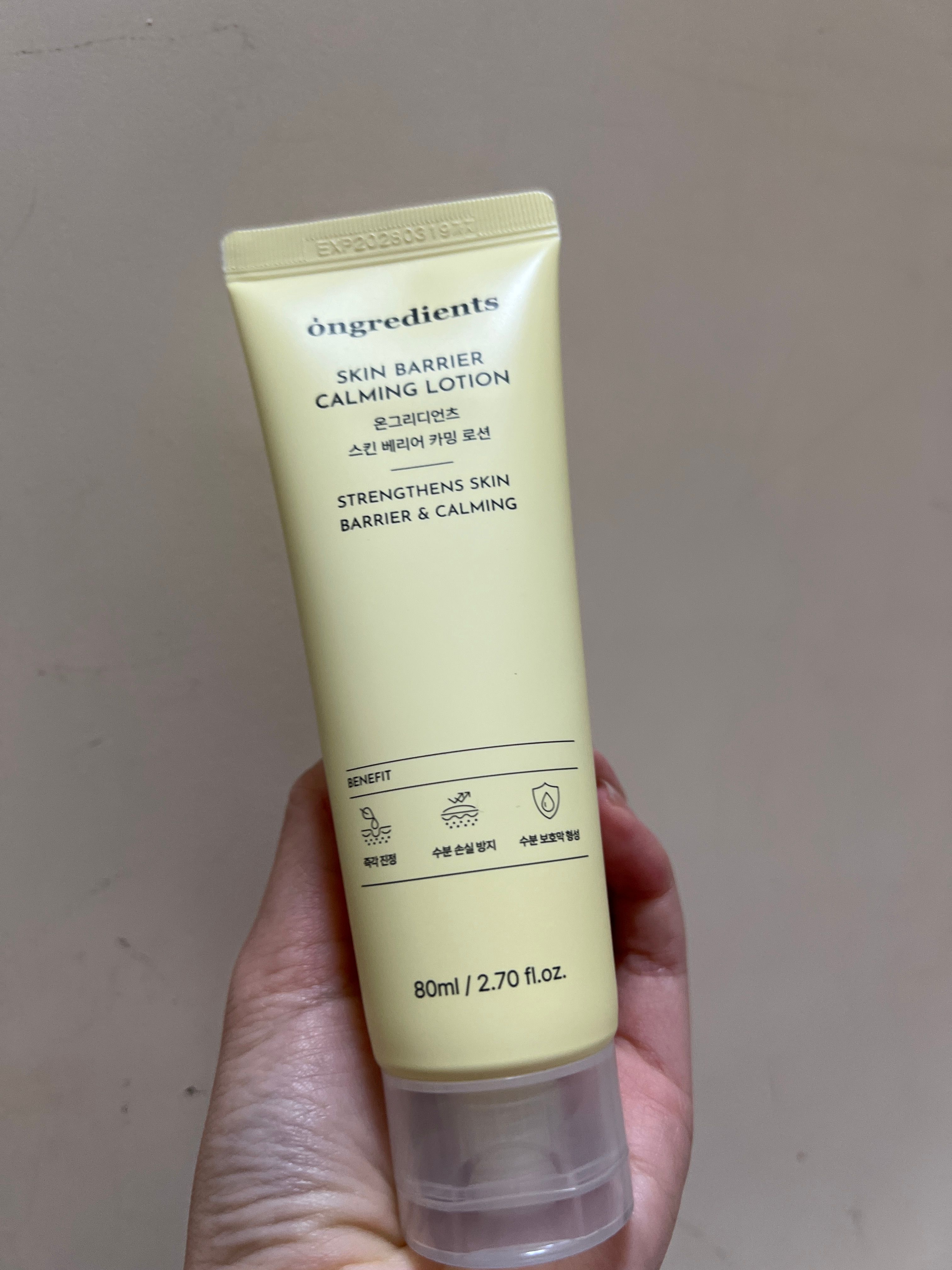 Ongredients 皮膚屏障鎮靜乳液 真實評價/實測照片 byk***i 2