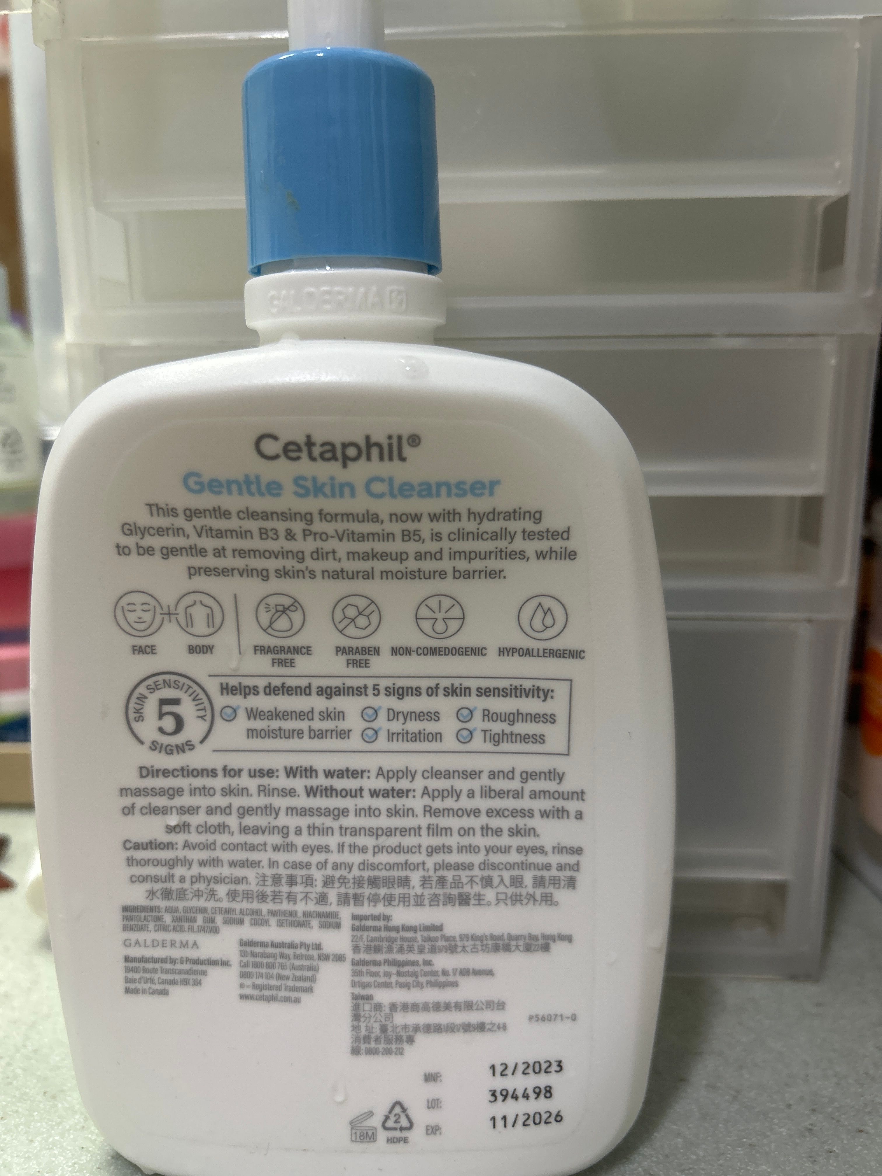 Cetaphil 舒特膚益生元鎖水潔膚乳 真實評價/實測照片 byKa****15 2