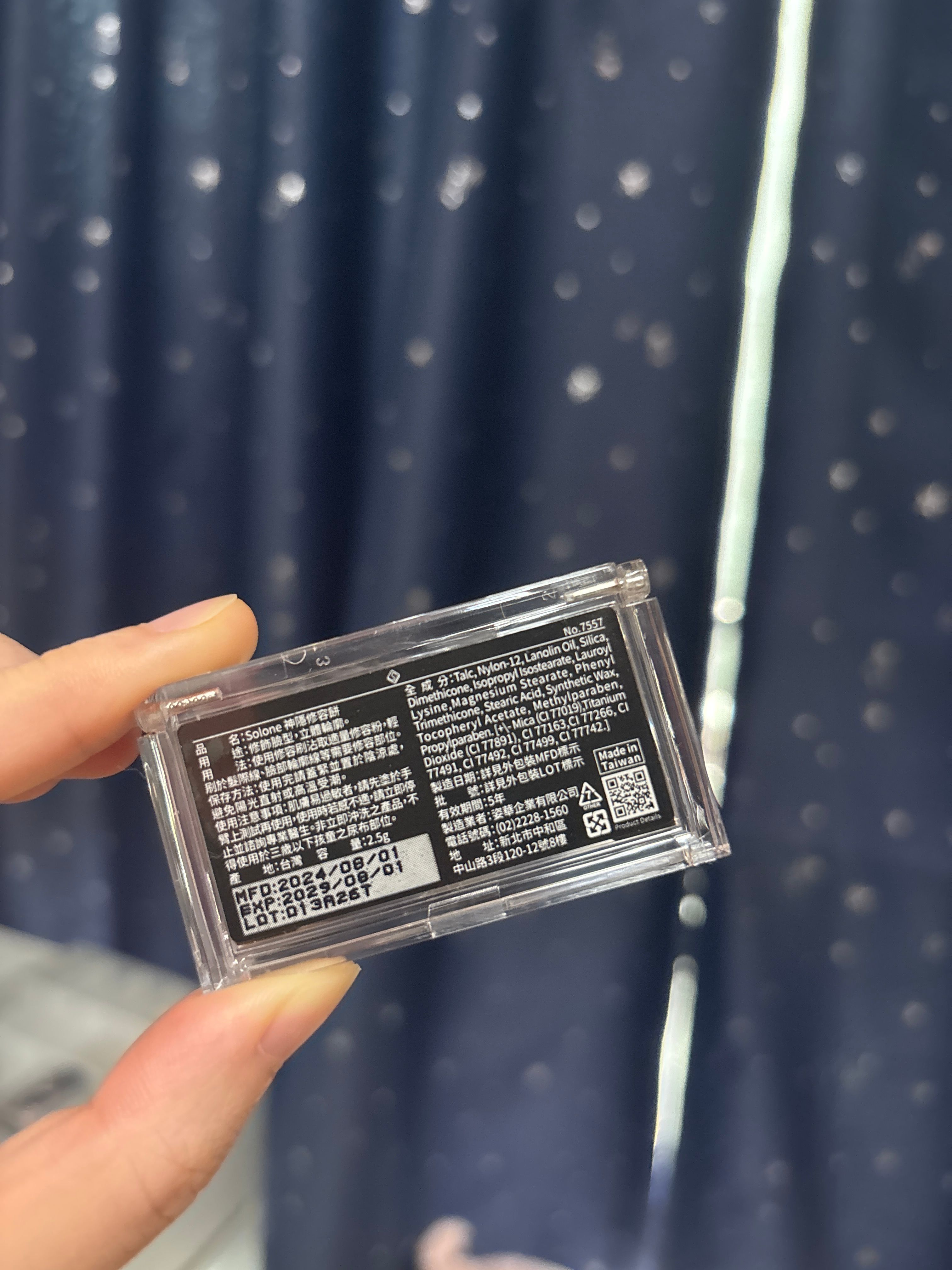 Solone 神隱修容餅-3號色 真實評價/用後感 byari*****************com 1 Solone 神隱修容餅-3號色 真實評價/實測照片 byari*****************com 1