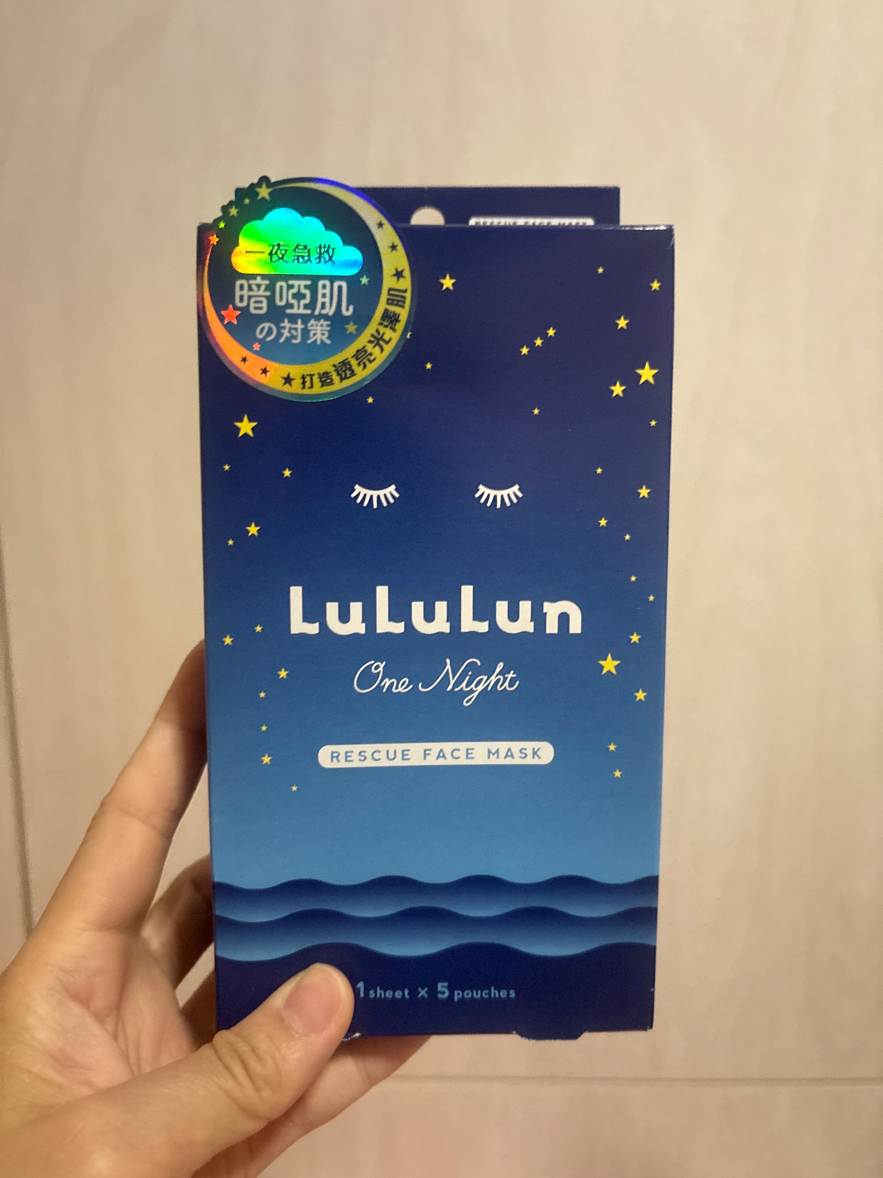 Lululun One Night亮白急救面膜 真實評價/實測照片 byjoa*************com 2
