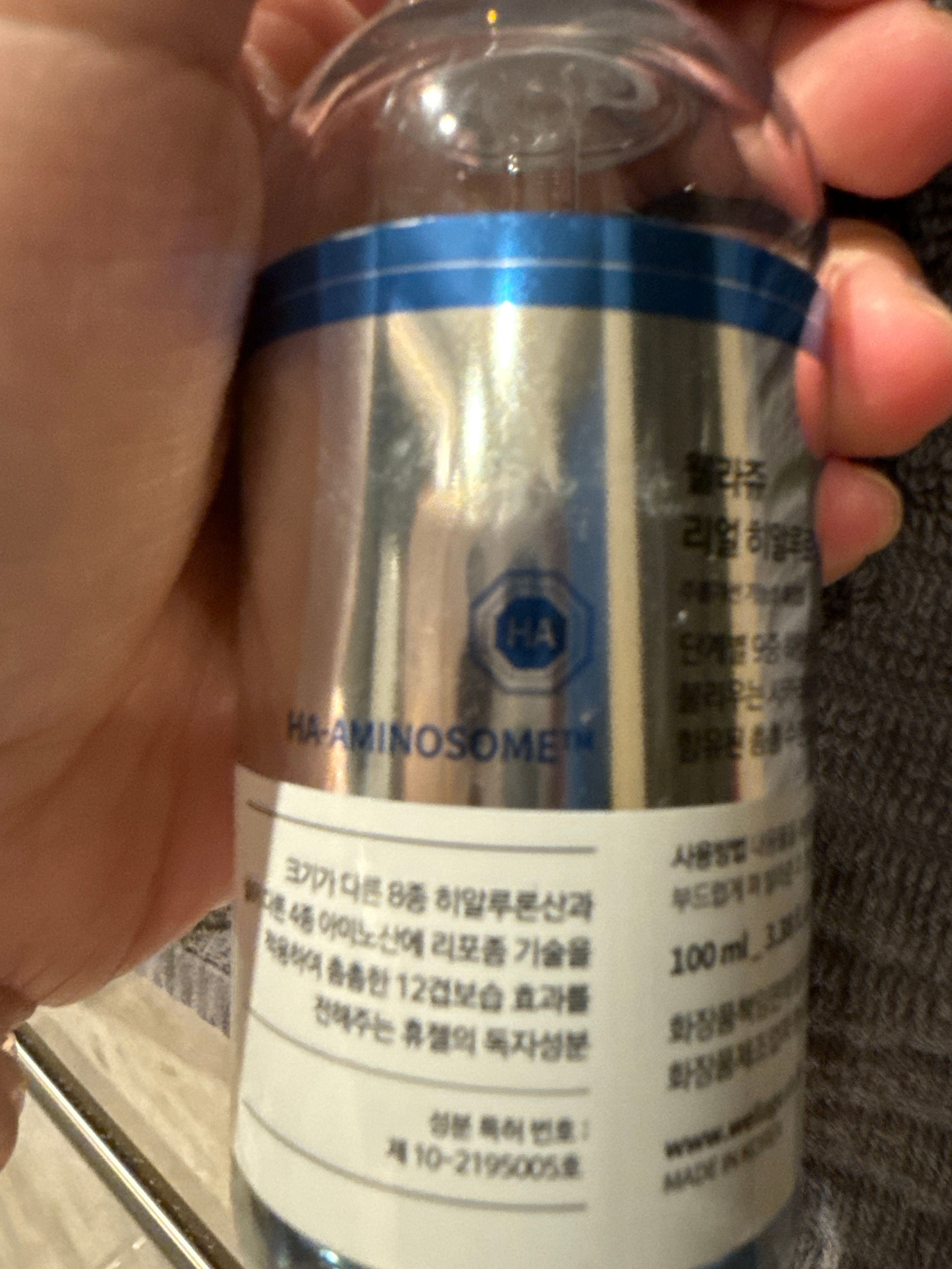 WELLAGE 唯拉珠 純透明質酸保濕精華 真實評價/實測照片 byH***n 1