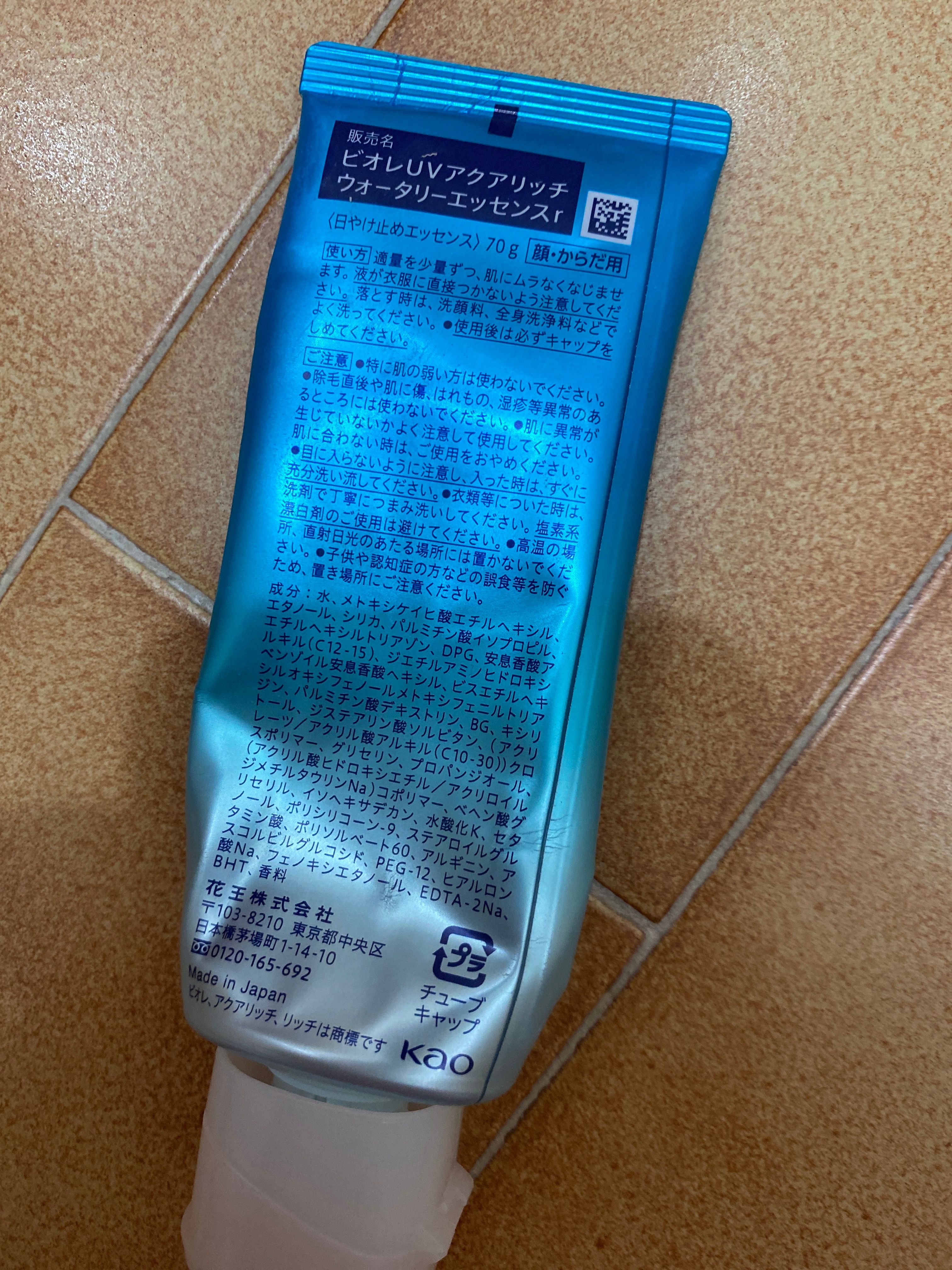 Biore 水凝長效保濕防曬乳 (冰涼配方) 真實評價/實測照片 bysiu************com 1