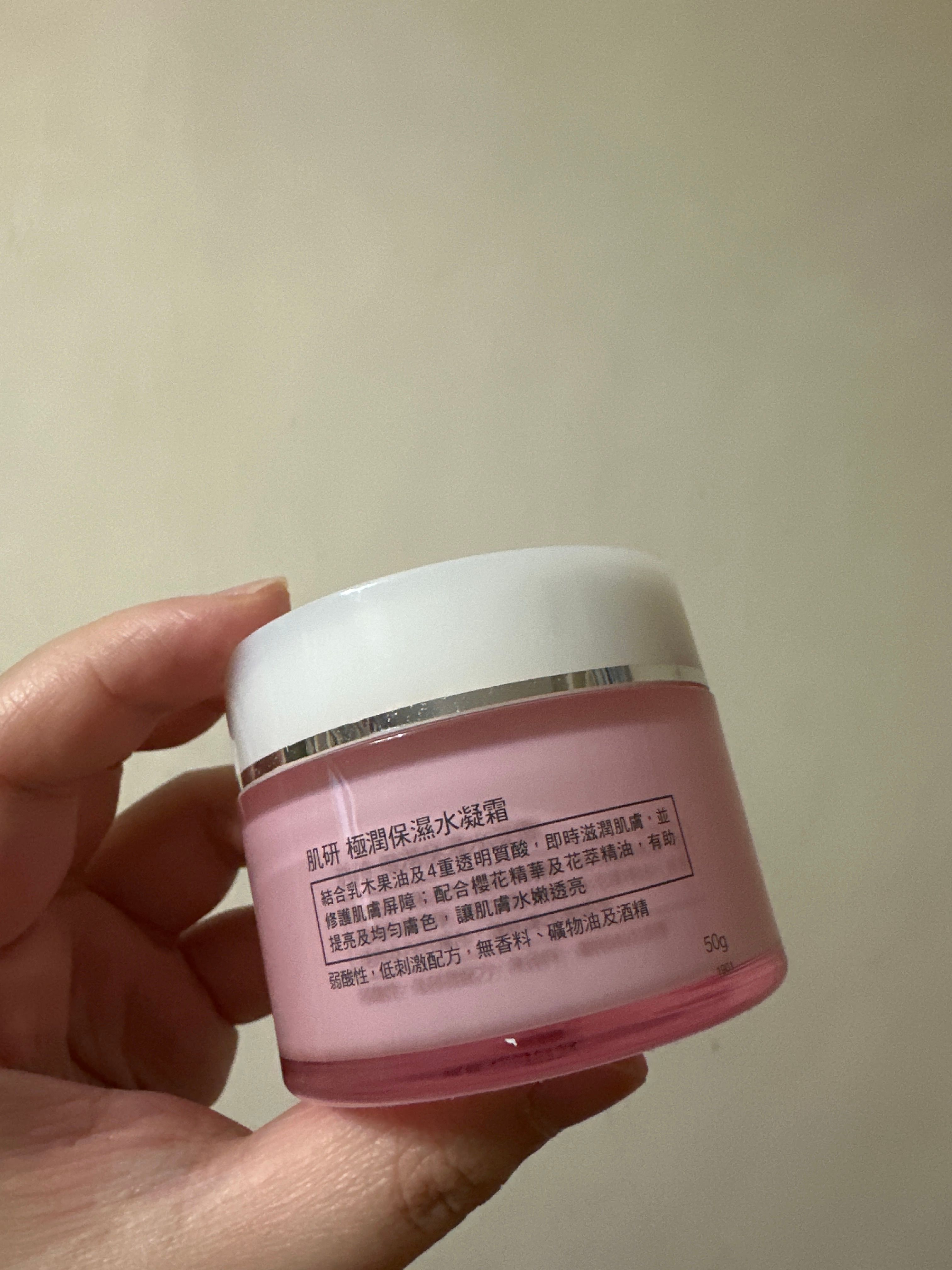 Hada Labo 肌研 極潤保濕水凝霜 真實評價/實測照片 byYi**ko 1