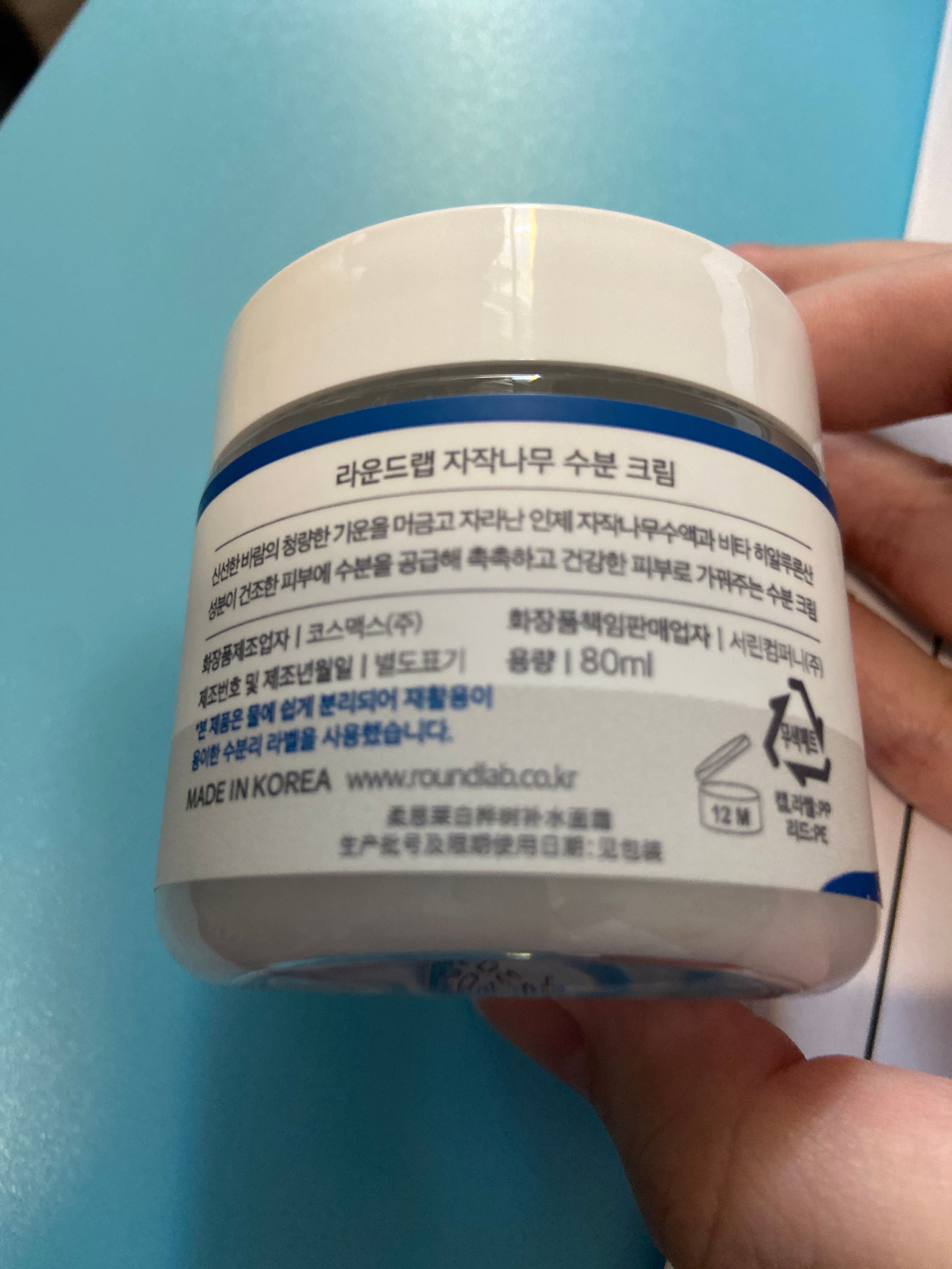 Round Lab 白樺樹面霜 真實評價/實測照片 byW**h 2