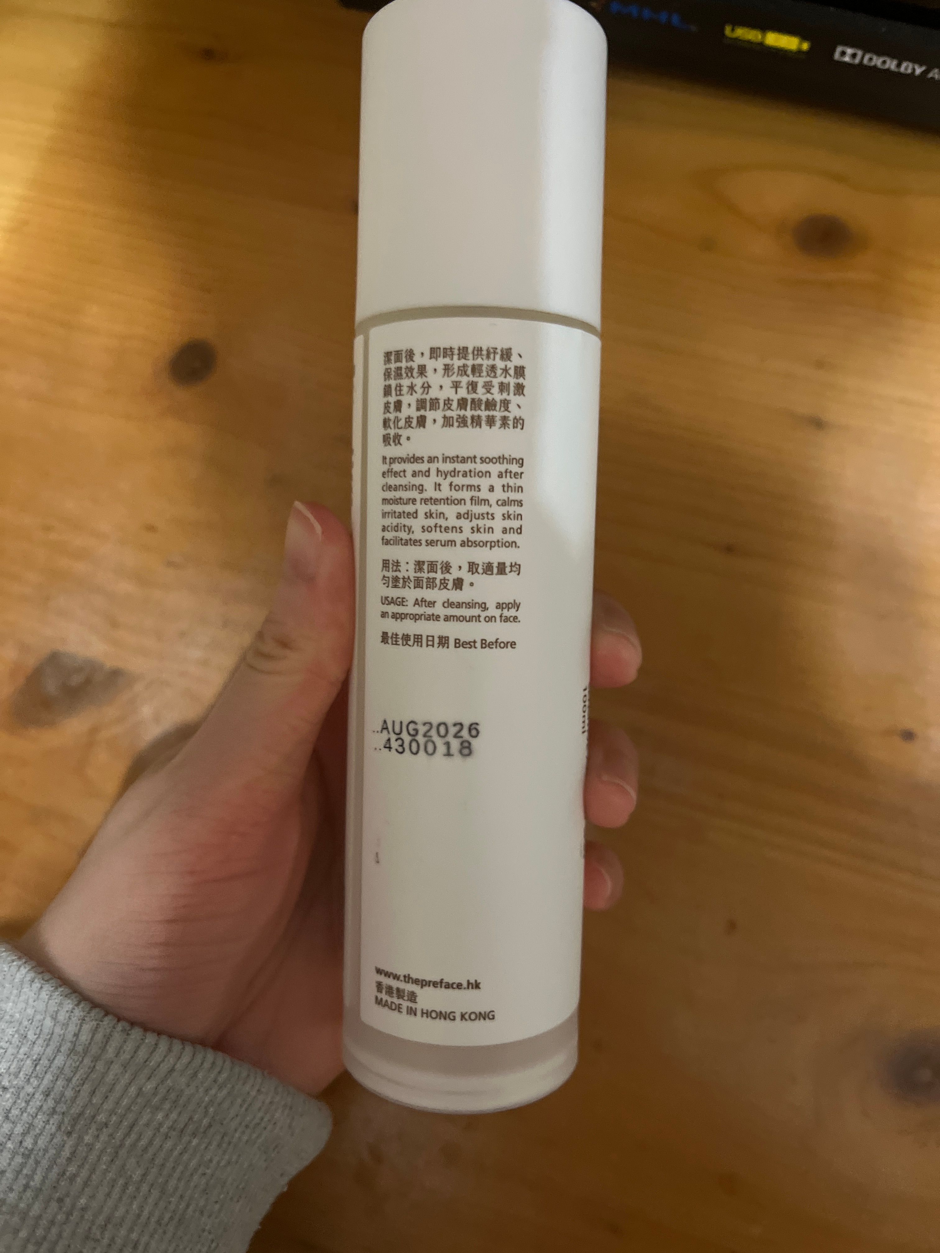 The Preface 本木序 金盞花紓緩爽膚水 真實評價/用後感 byyan*****ing 1 The Preface 本木序 金盞花紓緩爽膚水 真實評價/實測照片 byyan*****ing 1