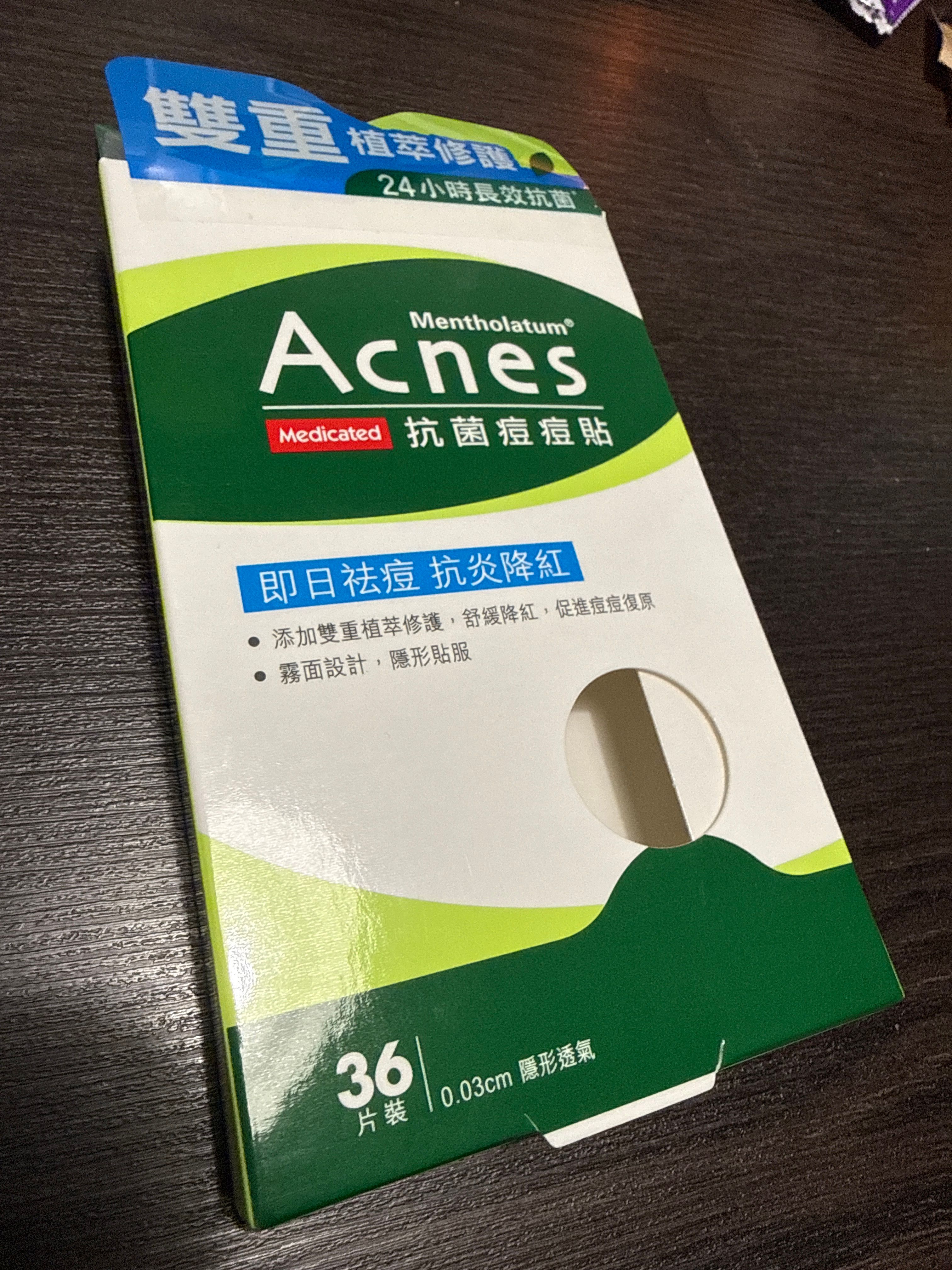 曼秀雷敦 Mentholatum 樂膚潔抗菌痘痘貼 真實評價/用後感 bydor***************com 2 曼秀雷敦 Mentholatum 樂膚潔抗菌痘痘貼 真實評價/實測照片 bydor***************com 2