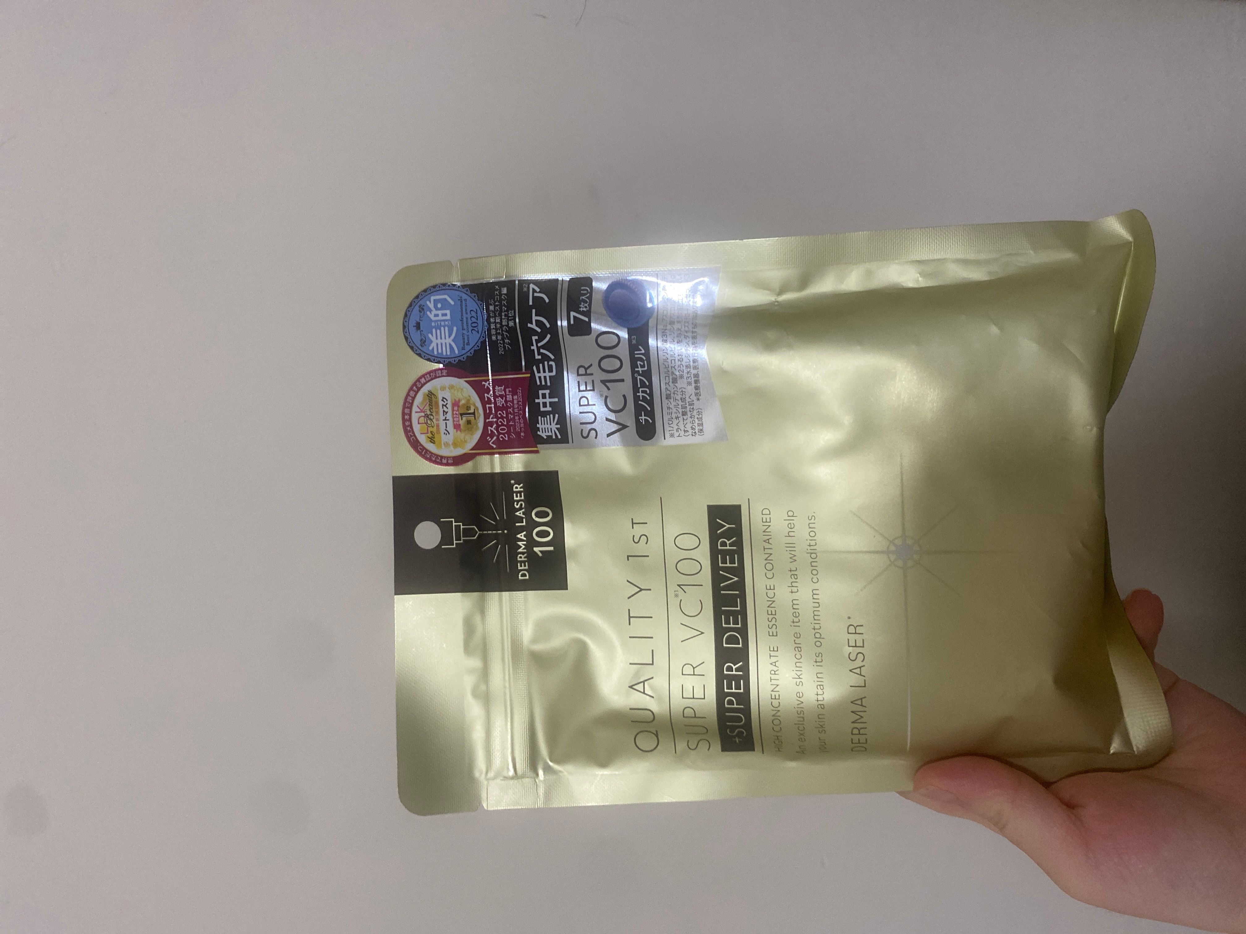 Quality First 激光速效系列透亮4重維他命C面膜 真實評價/用後感 byKar****hin 1 Quality First 激光速效系列透亮4重維他命C面膜 真實評價/實測照片 byKar****hin 1