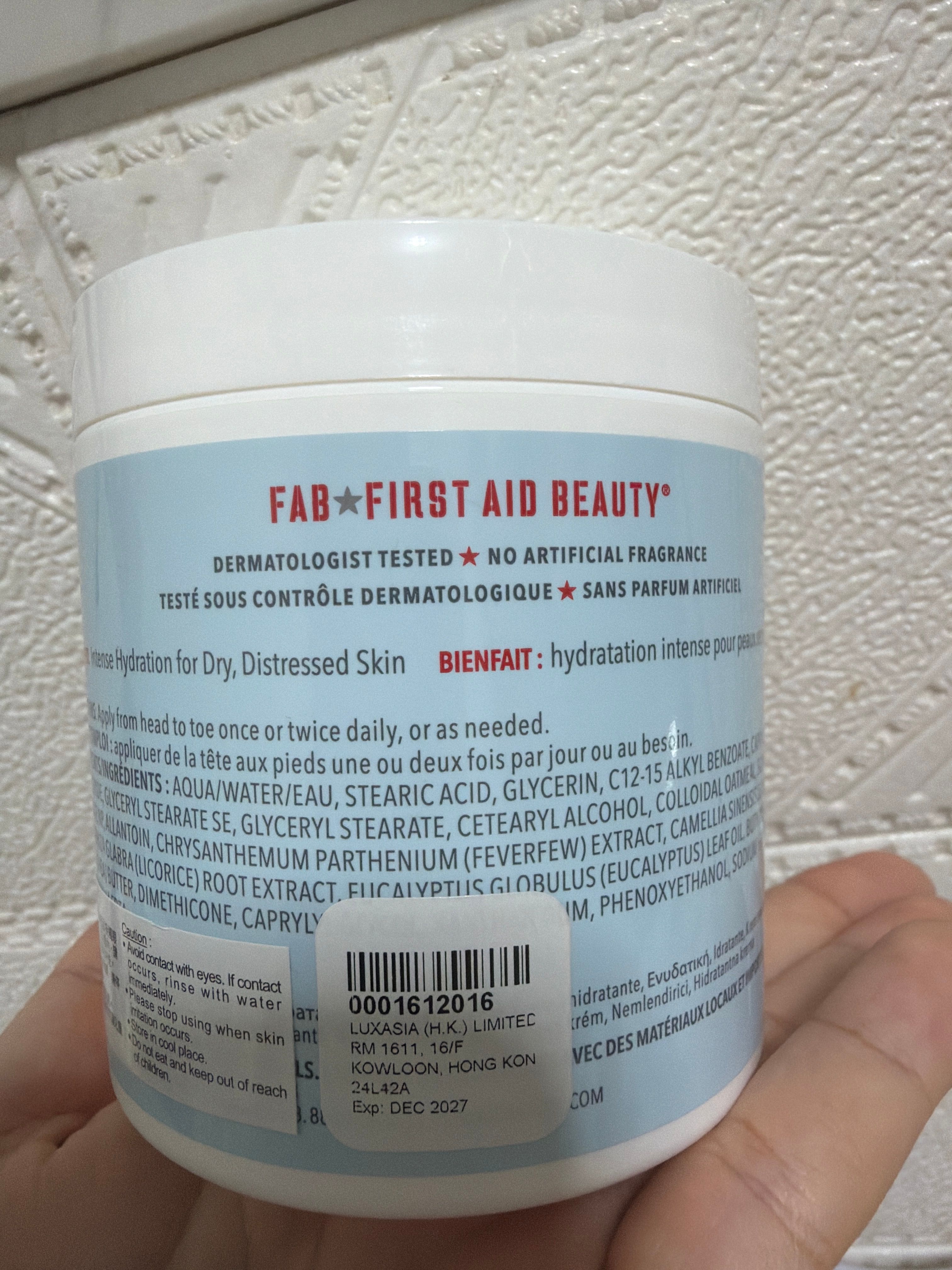 First Aid Beauty 強效保濕皇牌燕麥面霜 真實評價/實測照片 byKat*******ang 2