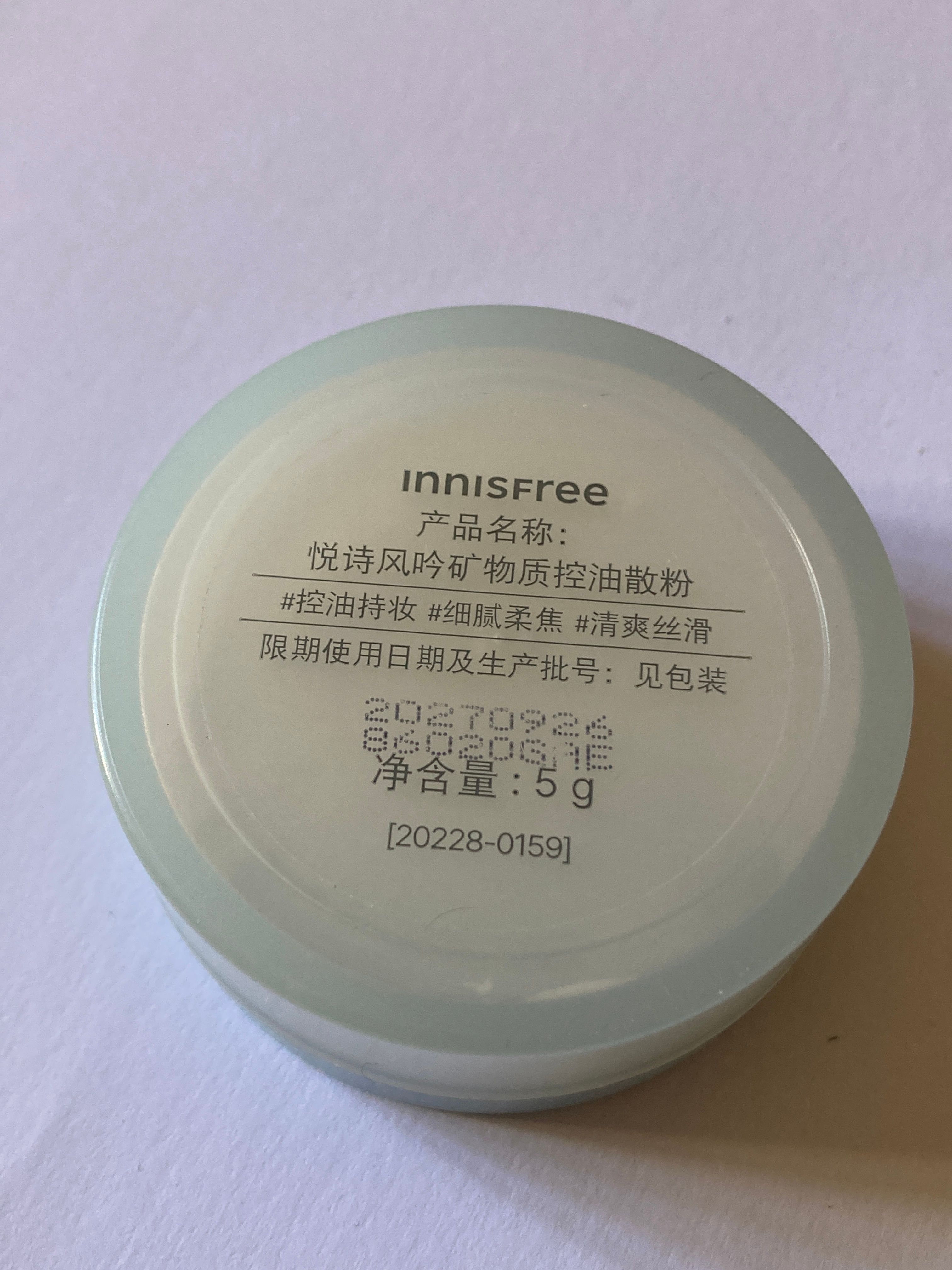 Innisfree 控油礦物質散粉 真實評價/實測照片 byB**e 1