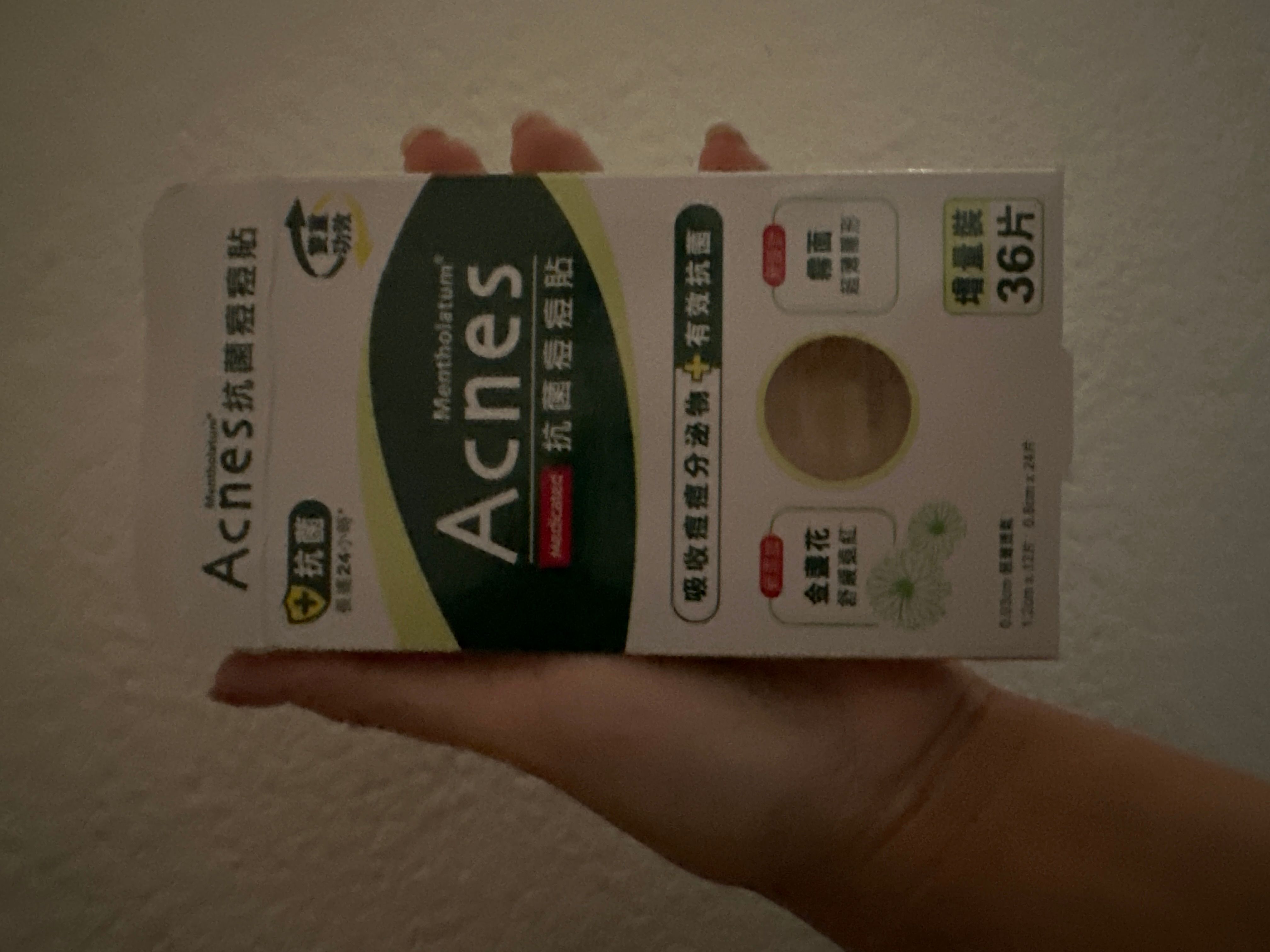 曼秀雷敦 Mentholatum 曼秀雷敦Acnes痘痘貼-隱透型 真實評價/實測照片 byali***************com 1