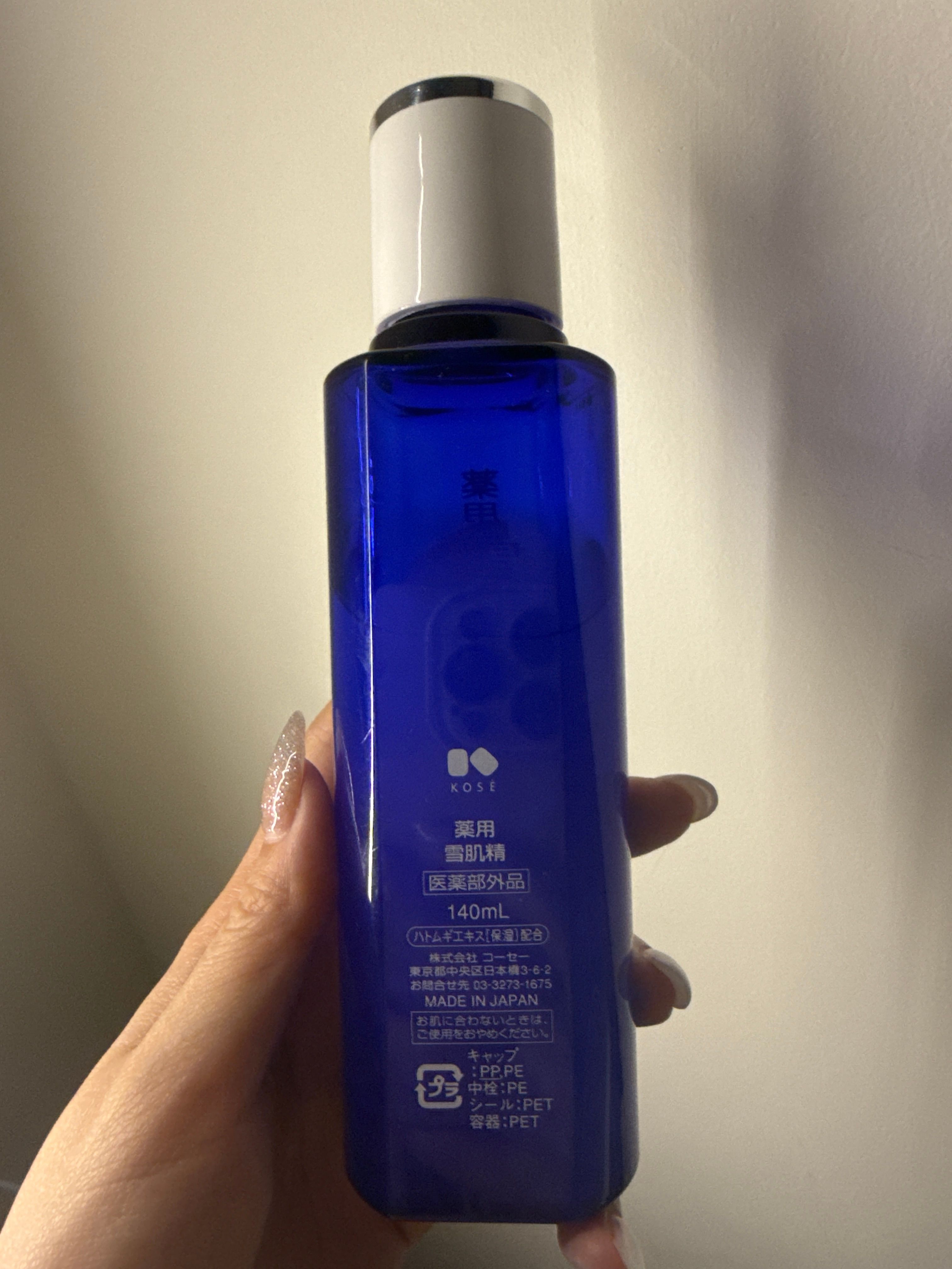 雪肌精 藥用雪肌精化妝水 真實評價/實測照片 byKa***ce 2