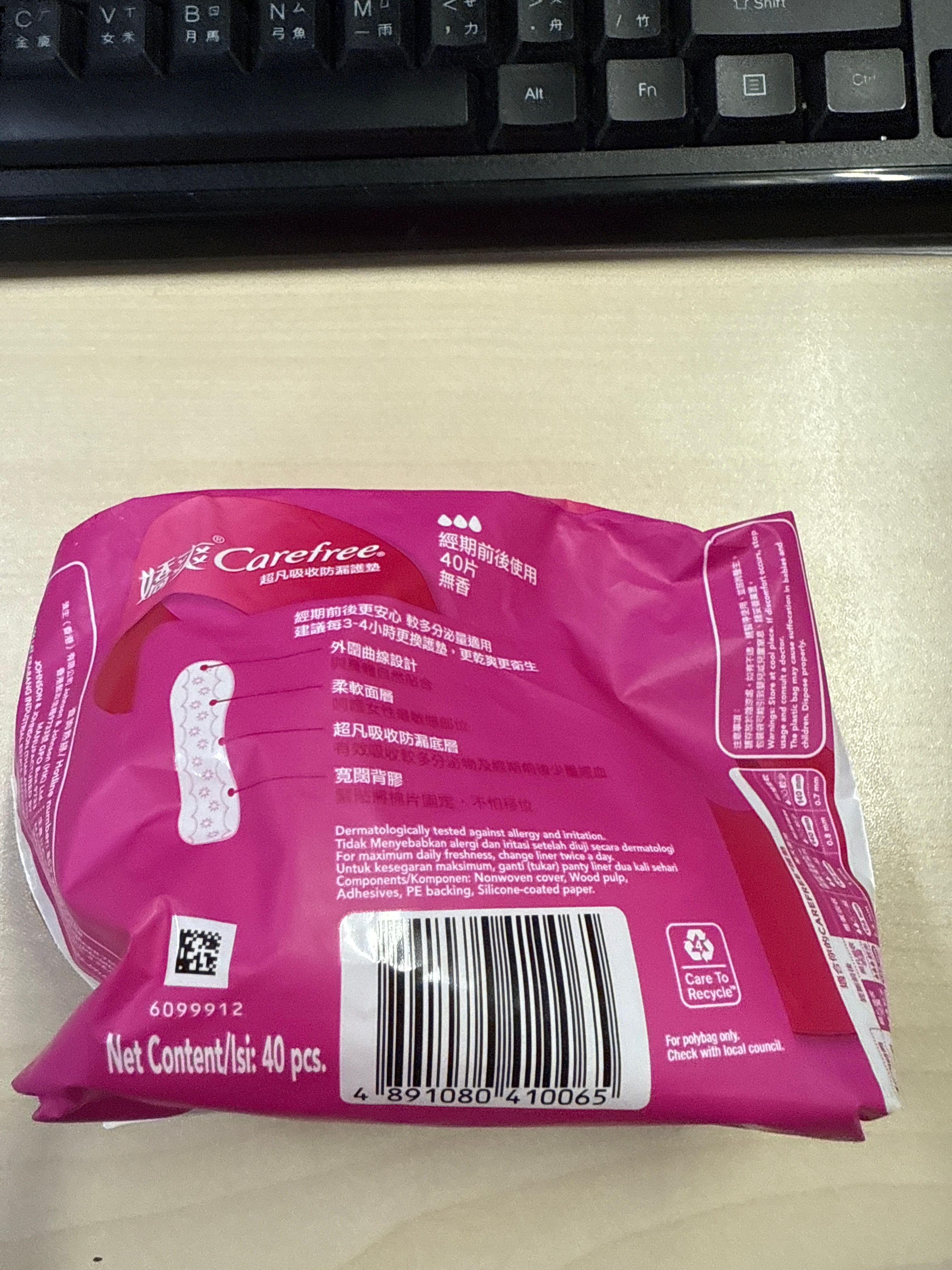 嬌爽 Carefree 超凡吸收 - 透氣型護墊 真實評價/實測照片 bylau*******************.hk 2