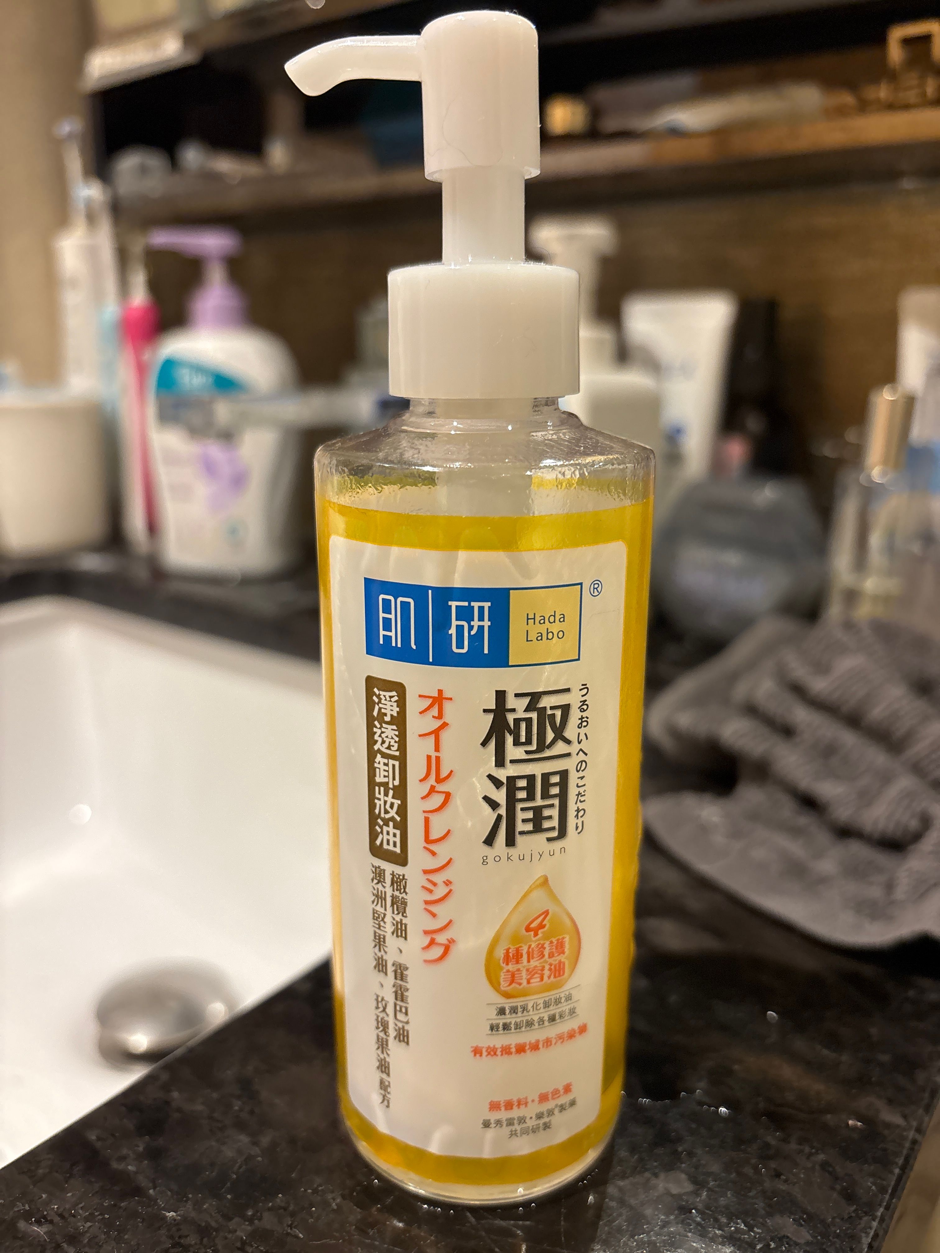 Hada Labo 肌研 極潤淨透卸妝油 真實評價/實測照片 byHeb***ong 2