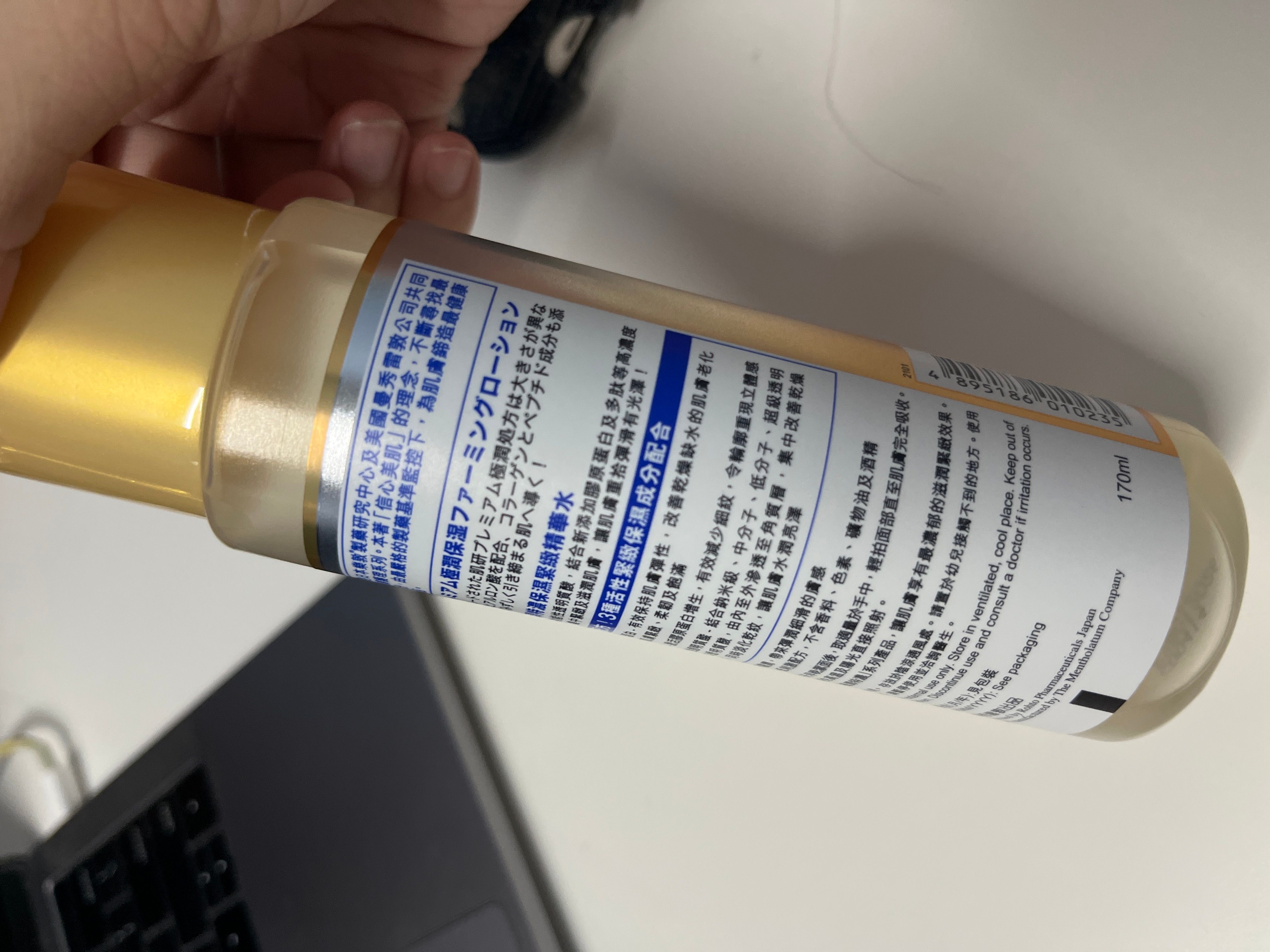 Hada Labo 肌研 肌研極潤保濕化妝水(濃潤型) 真實評價/實測照片 byY**G 1