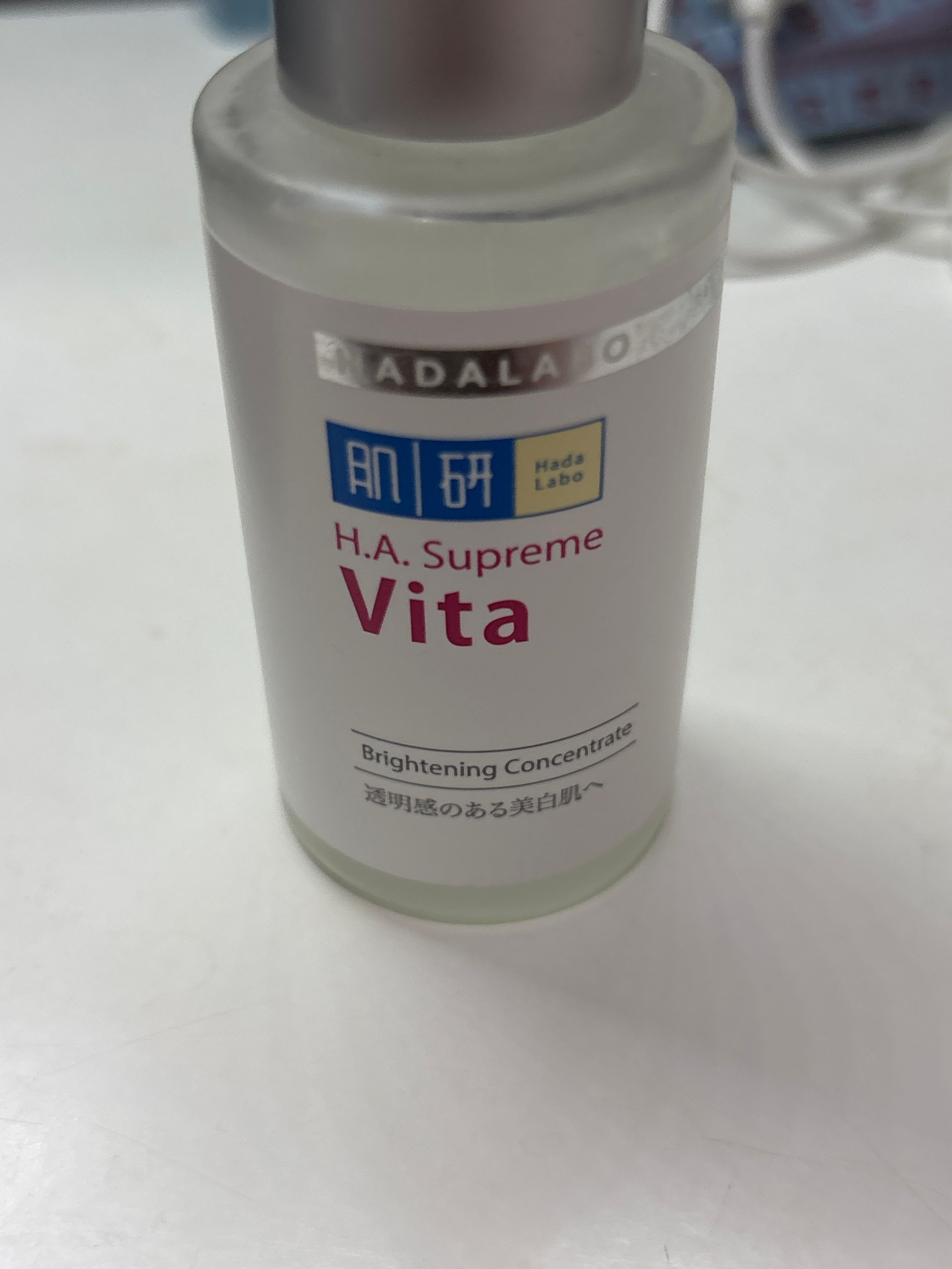 Hada Labo 肌研 H.A. Supreme 亮肌淨斑精華 真實評價/實測照片 byau**yy 1
