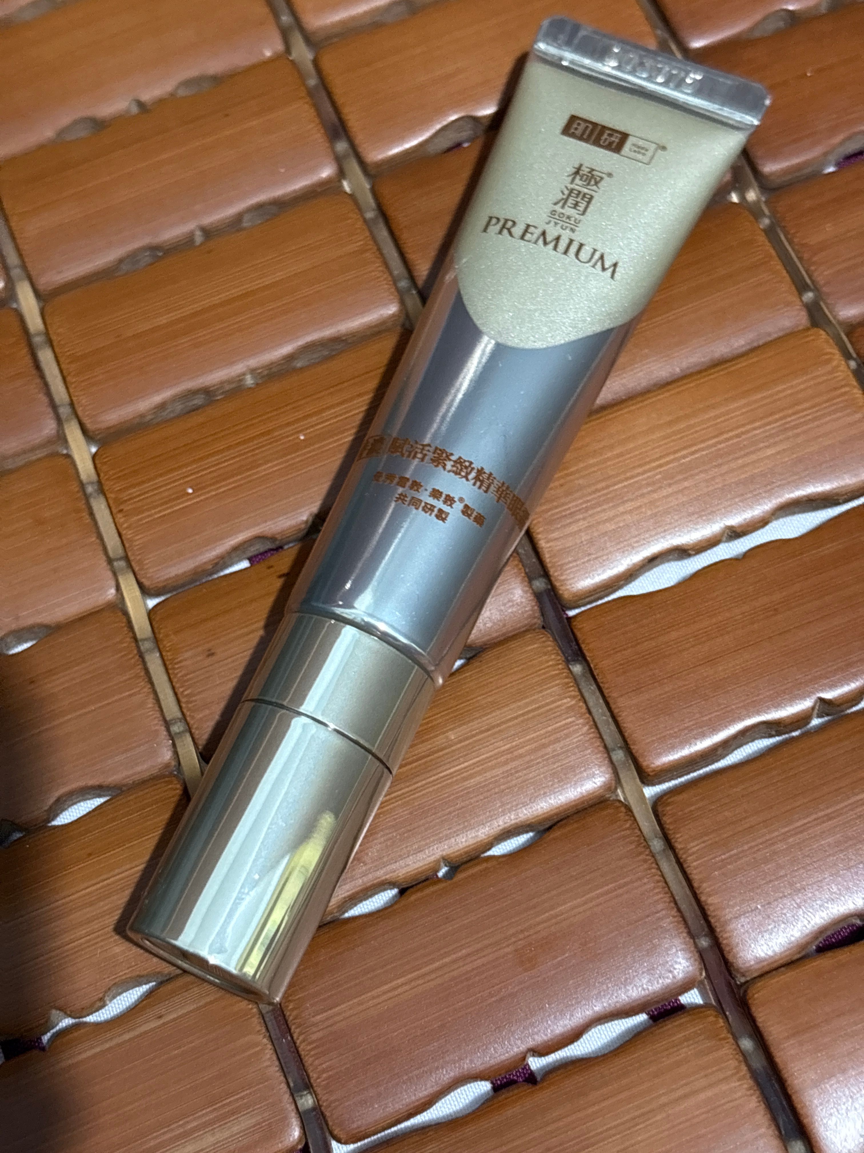 Hada Labo 肌研 Premium特濃賦活緊緻精華眼霜 真實評價/實測照片 bychu**************com 1