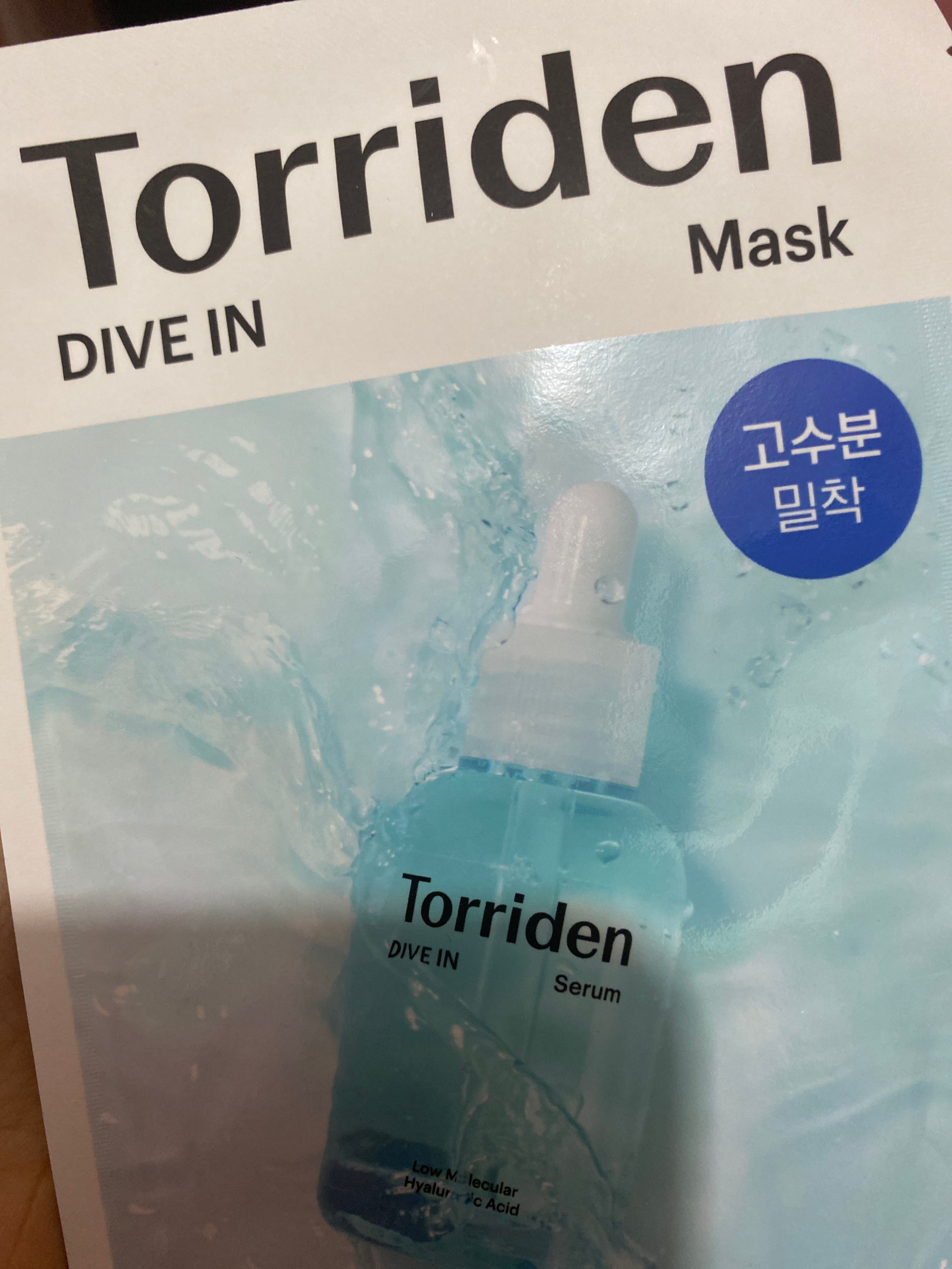 Torriden 低分子透明質酸深層保濕面膜 真實評價/實測照片 bycat*******************com 1