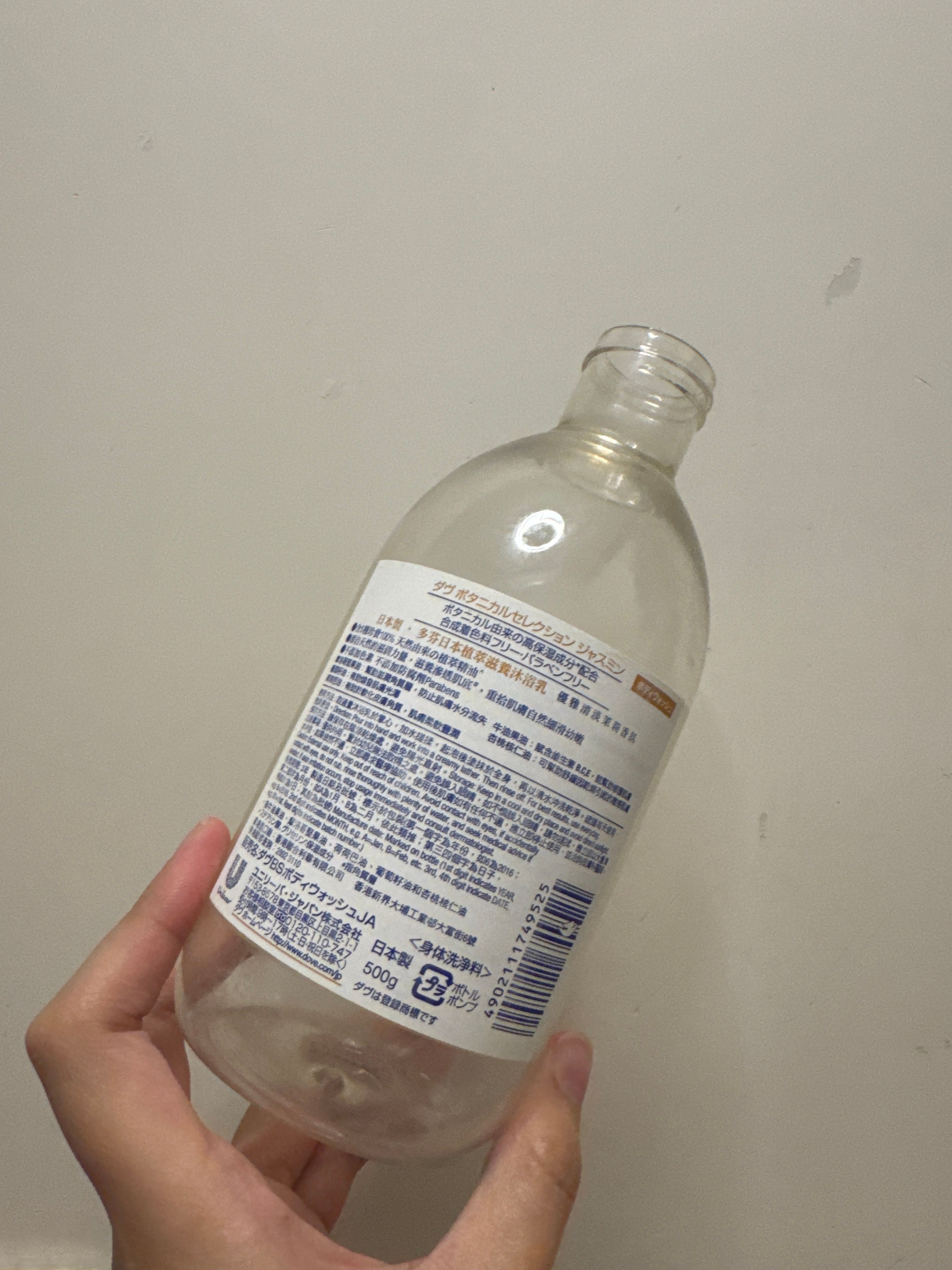 Dove 多芬 日本植萃滋養沐浴乳 真實評價/實測照片 bymi****i. 2