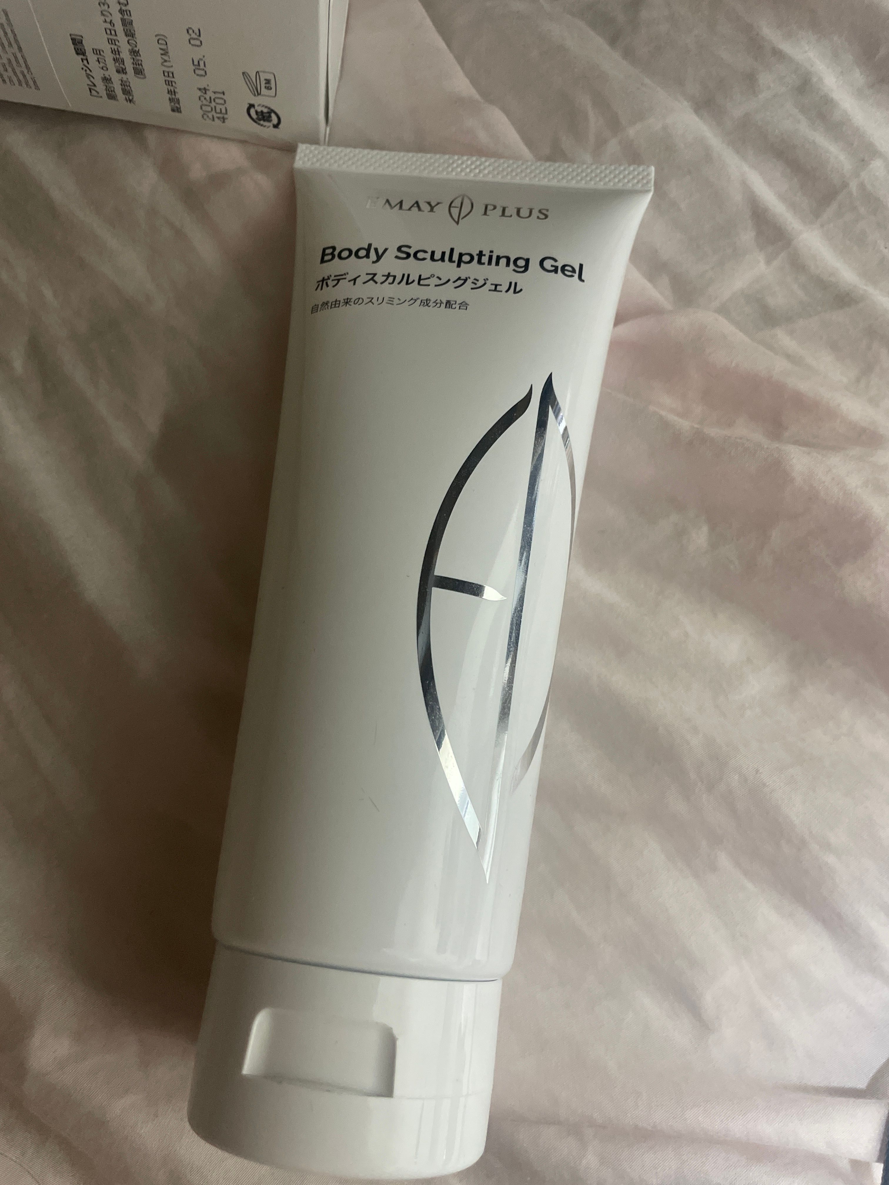 Emay Plus 塑身擊脂啫喱 真實評價/實測照片 byyuk****************com 1