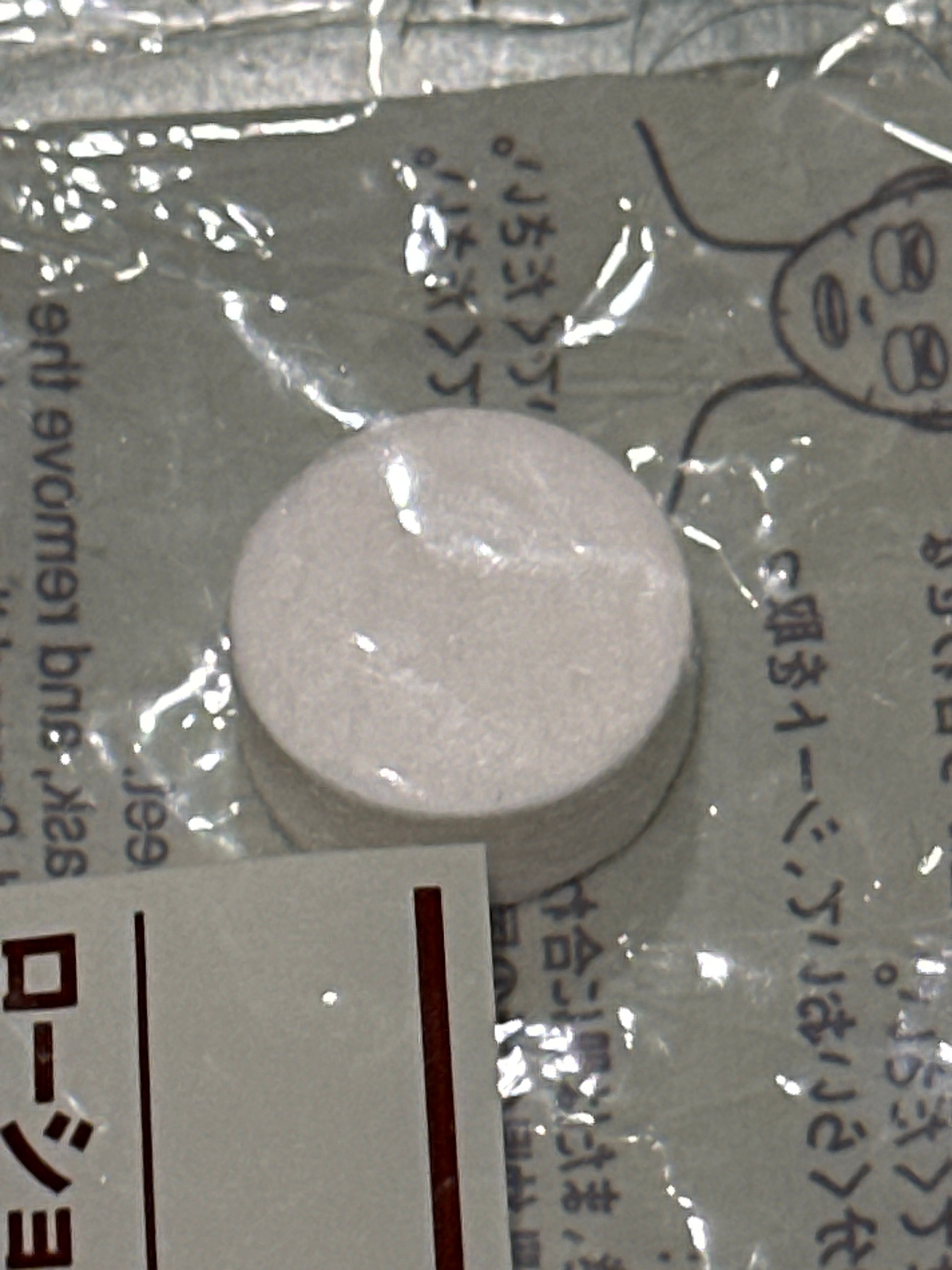 Muji 壓縮面膜紙 真實評價/實測照片 byyo***ll 1