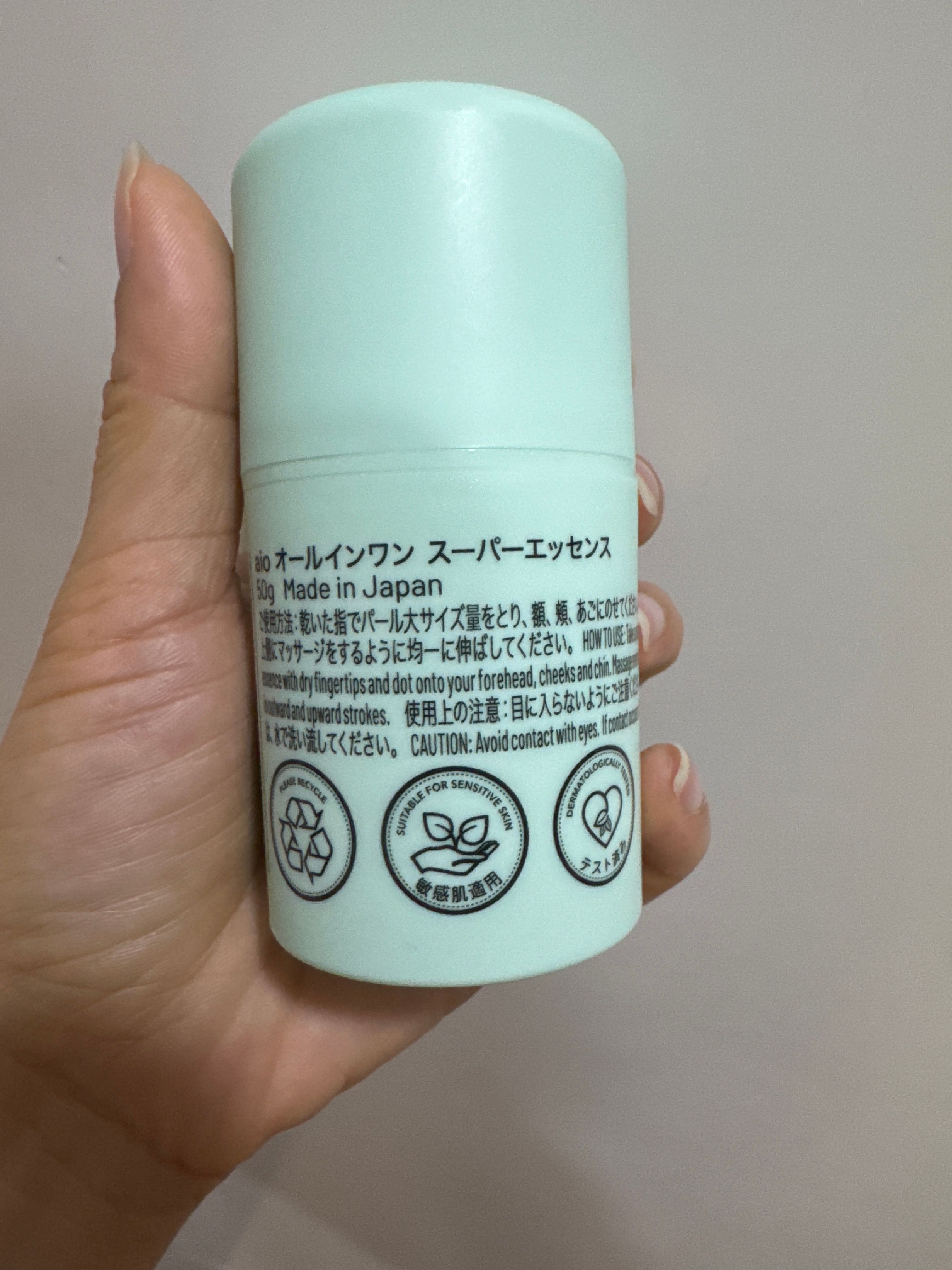 aio 注水平衡精華 真實評價/實測照片 byNic****211 1