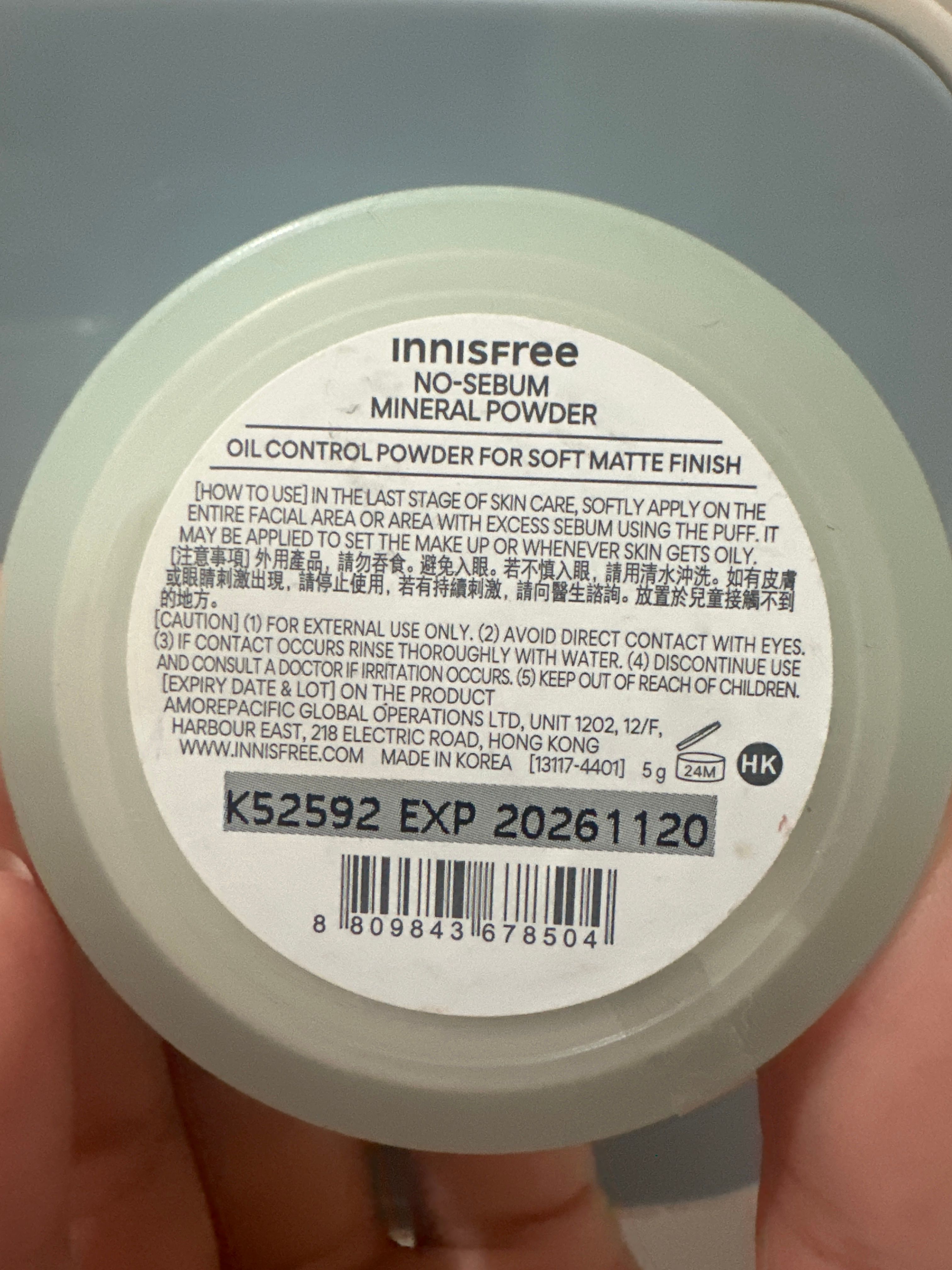 Innisfree 控油礦物質散粉 真實評價/實測照片 byYa**29 1