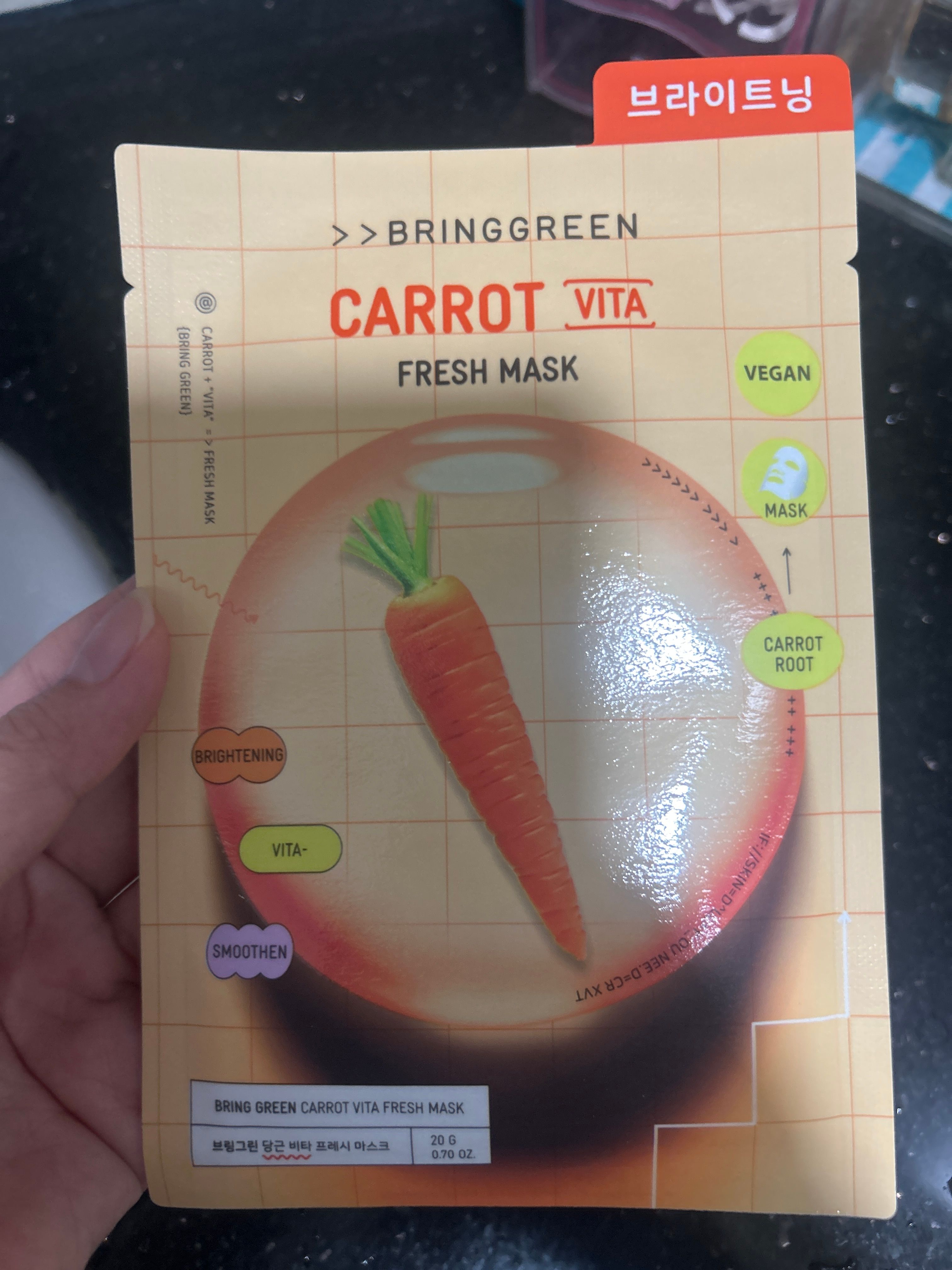 Bring Green 胡蘿蔔美白補水面膜 真實評價/實測照片 byang****************com 1