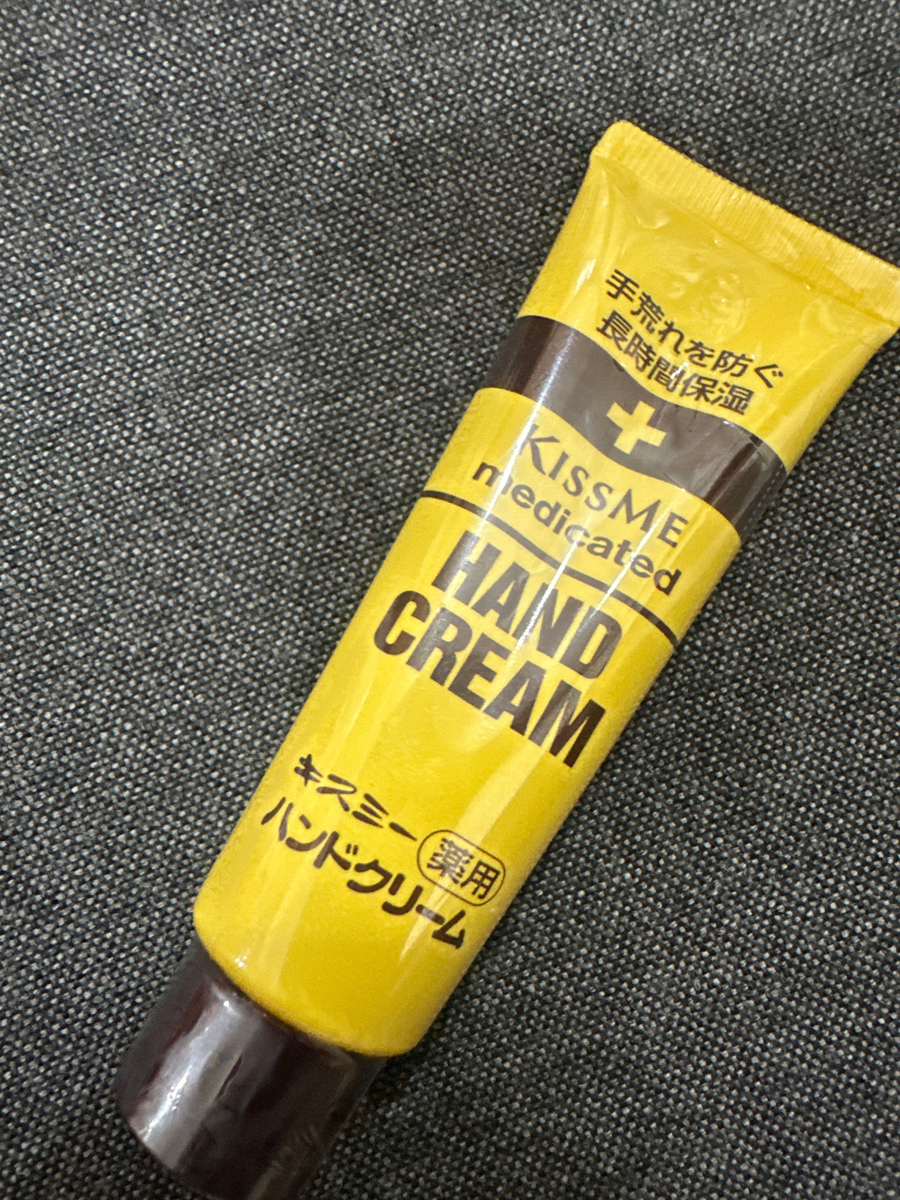 Kiss Me 藥用護手霜 真實評價/實測照片 by0**8 1