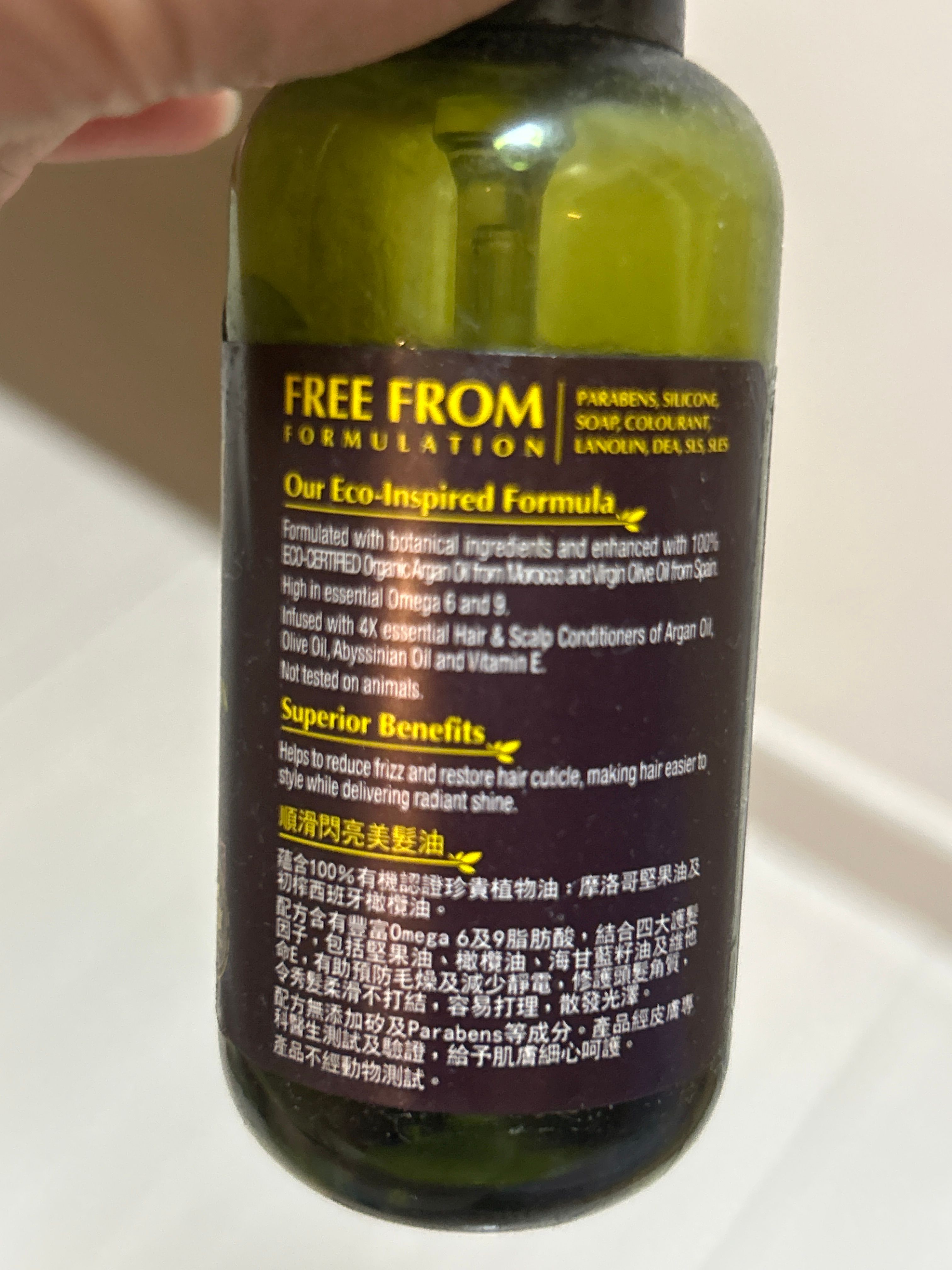 Botaneco Garden Moisturising & Nourishing Hair Serum (Organic Argan & Virgin Olive Oil) 真實評價/用後感 byang****************com 1 Botaneco Garden Moisturising & Nourishing Hair Serum (Organic Argan & Virgin Olive Oil) 真實評價/實測照片 byang****************com 1