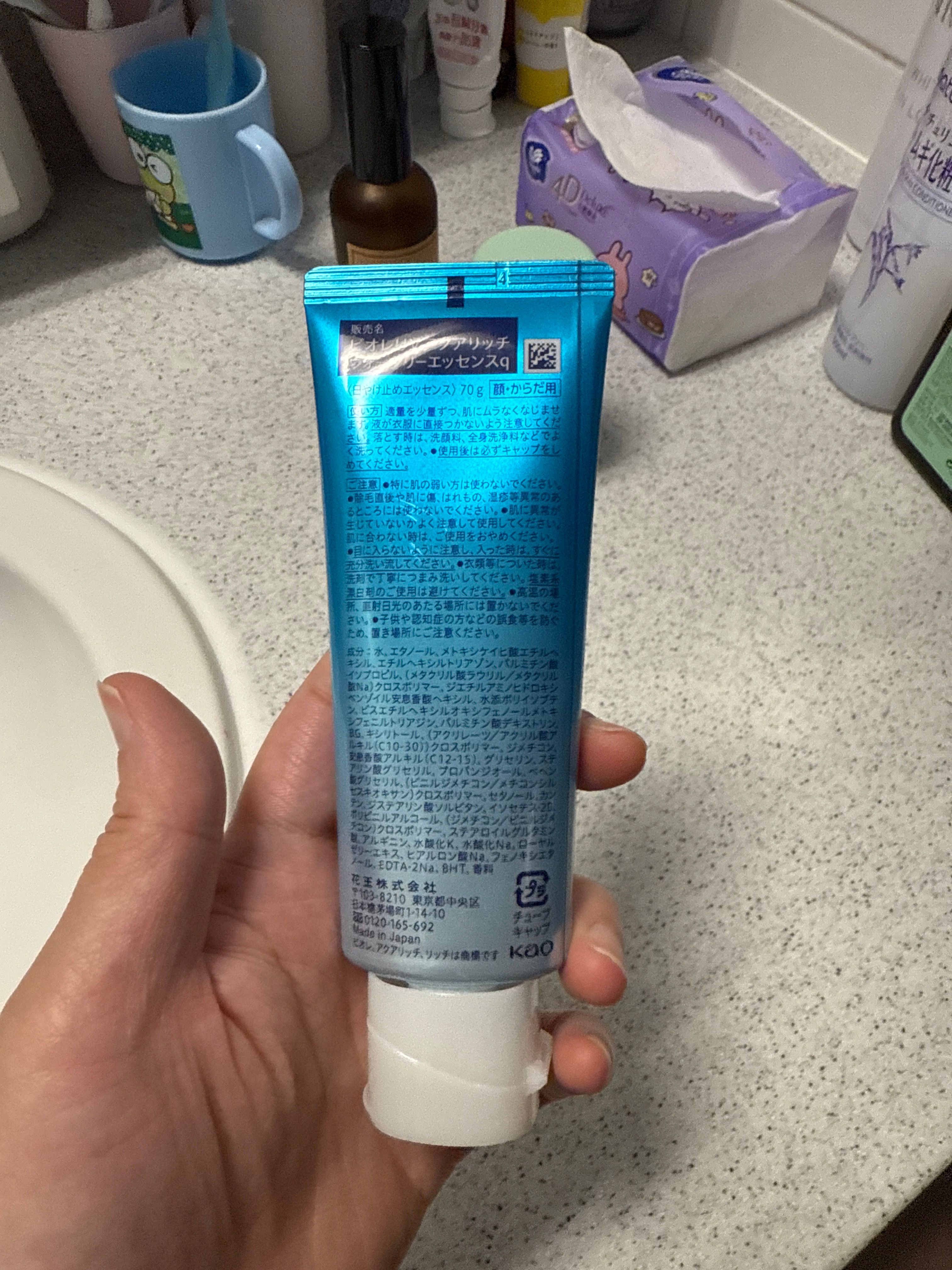 Biore 水凝長效保濕防曬乳 (冰涼配方) 真實評價/用後感 byLai***** Ho 2 Biore 水凝長效保濕防曬乳 (冰涼配方) 真實評價/實測照片 byLai***** Ho 2