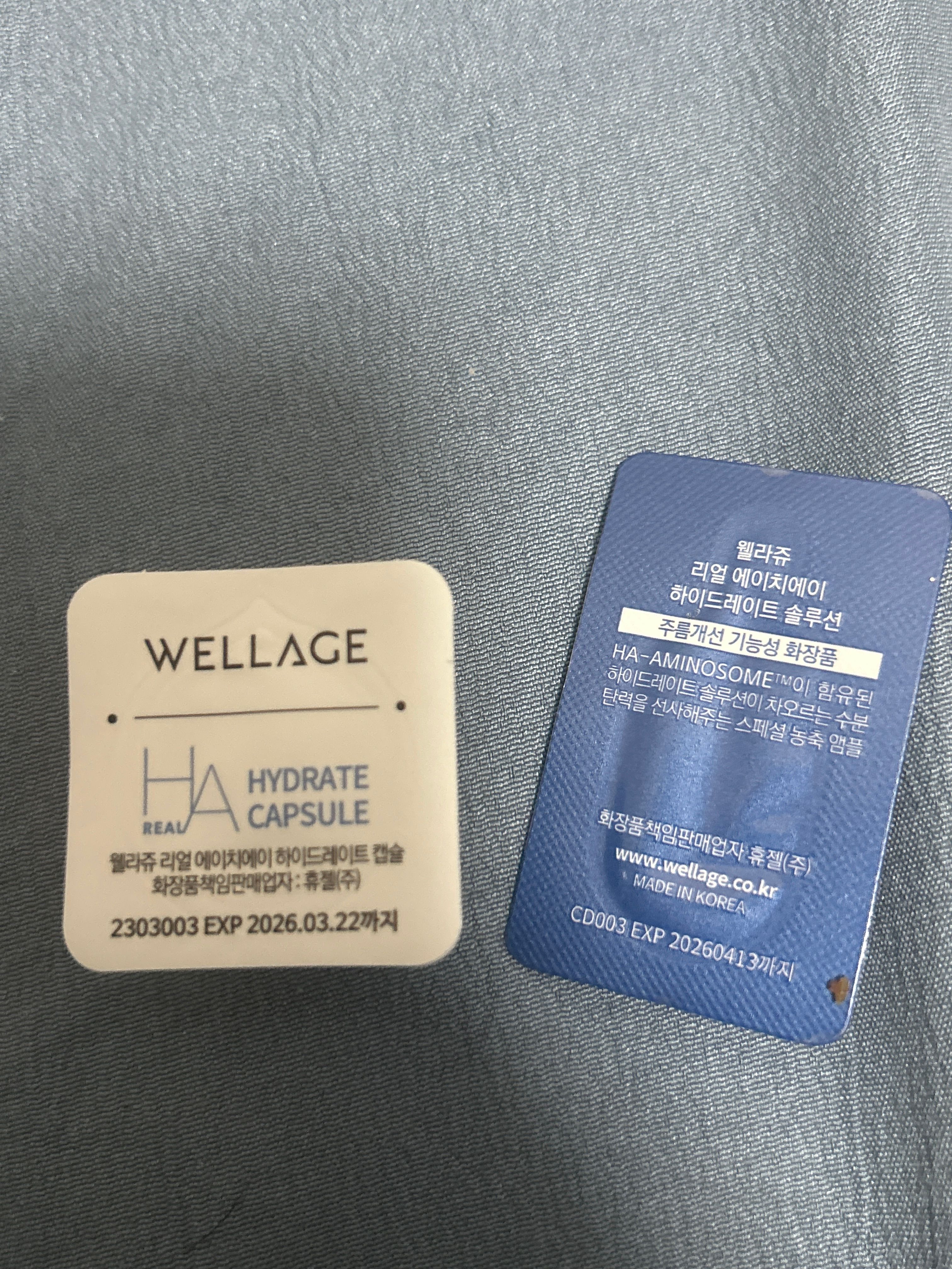 WELLAGE 唯拉珠 高濃縮玻尿酸精華球 (高濃度透明質酸一天水光保濕急救精華膠囊) 真實評價/用後感 byP*a 1 WELLAGE 唯拉珠 高濃縮玻尿酸精華球 (高濃度透明質酸一天水光保濕急救精華膠囊) 真實評價/實測照片 byP*a 1