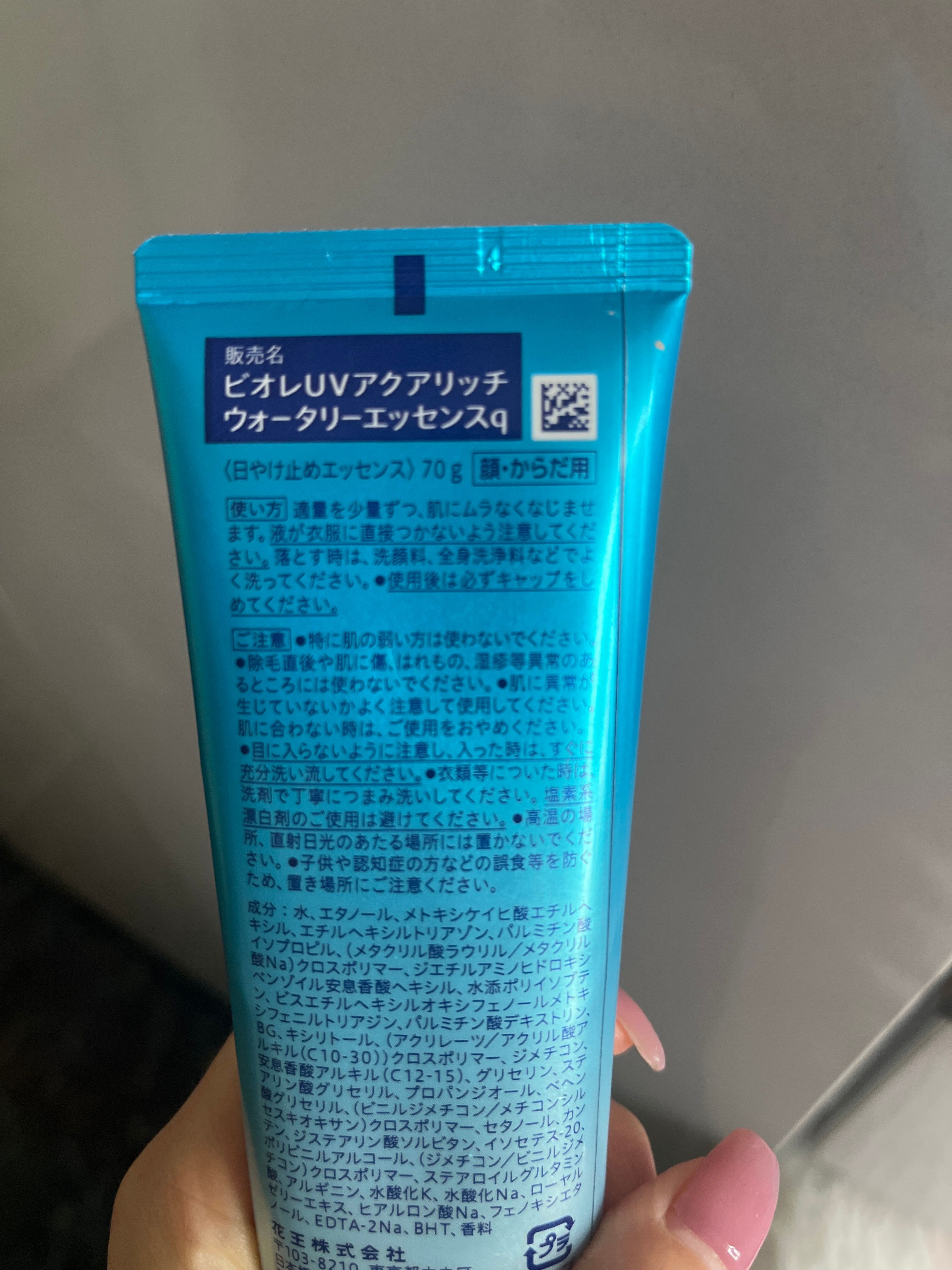 Biore 水凝長效保濕防曬乳 真實評價/用後感 byyuy*************com 1 Biore 水凝長效保濕防曬乳 真實評價/實測照片 byyuy*************com 1