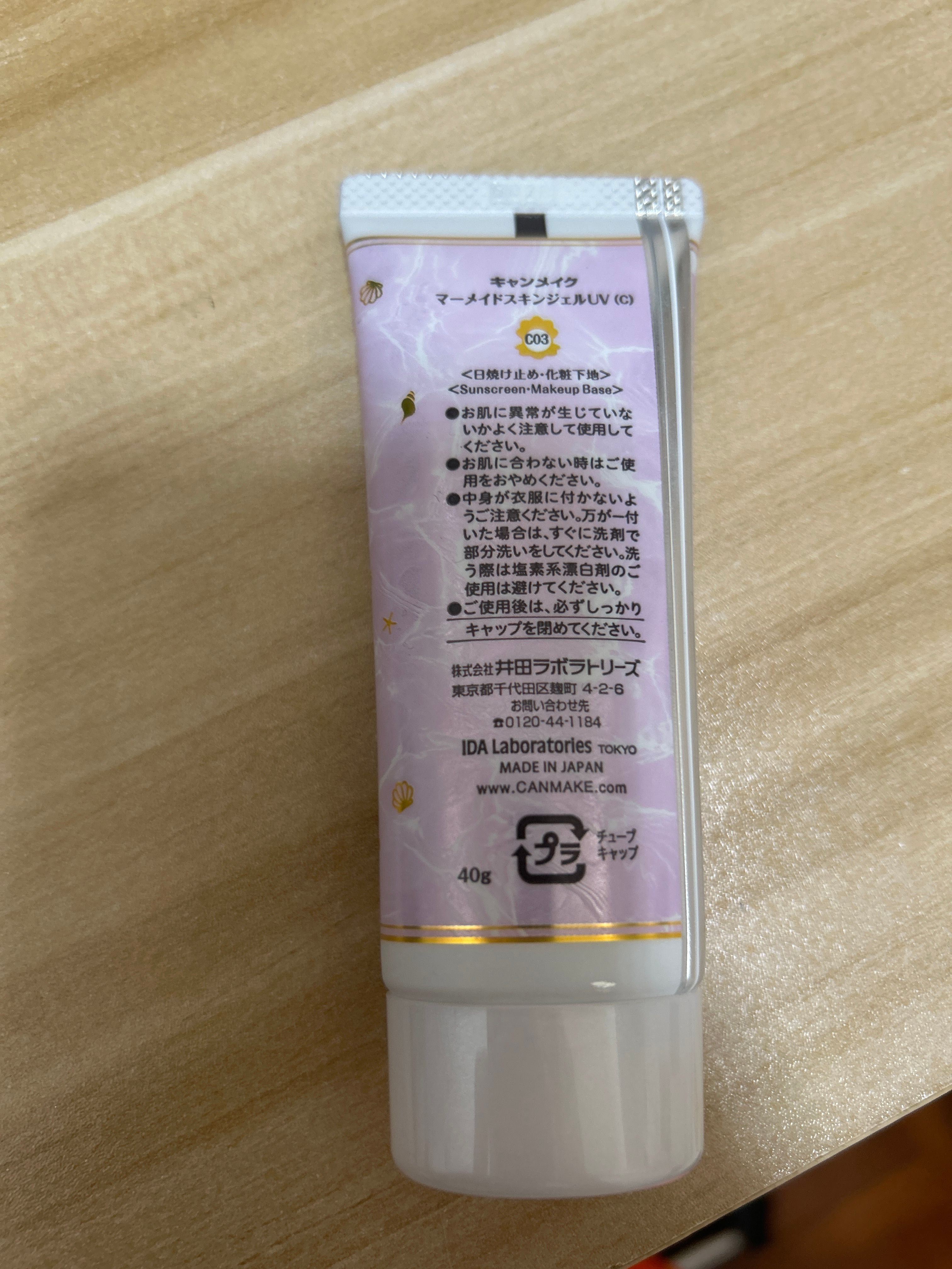 Canmake 美人魚防曬啫喱底霜 真實評價/實測照片 byL**a 2